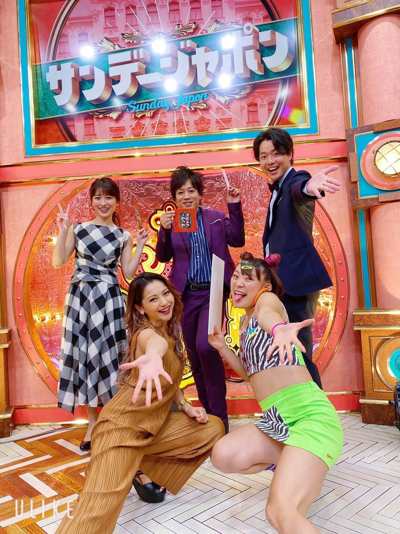 サンデー・ジャポン preview 2