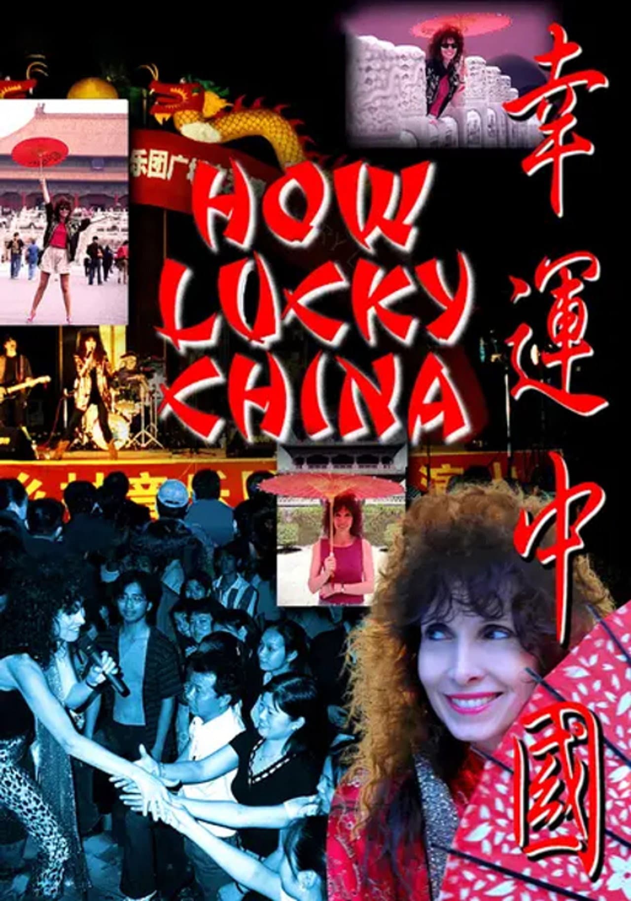 How Lucky China preview 2