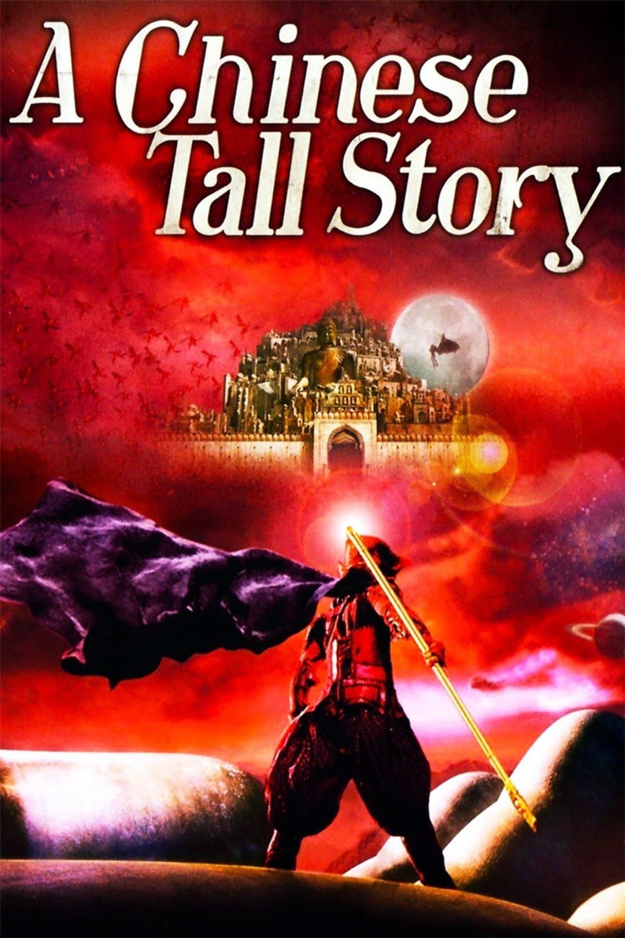 A Chinese Tall Story preview 2