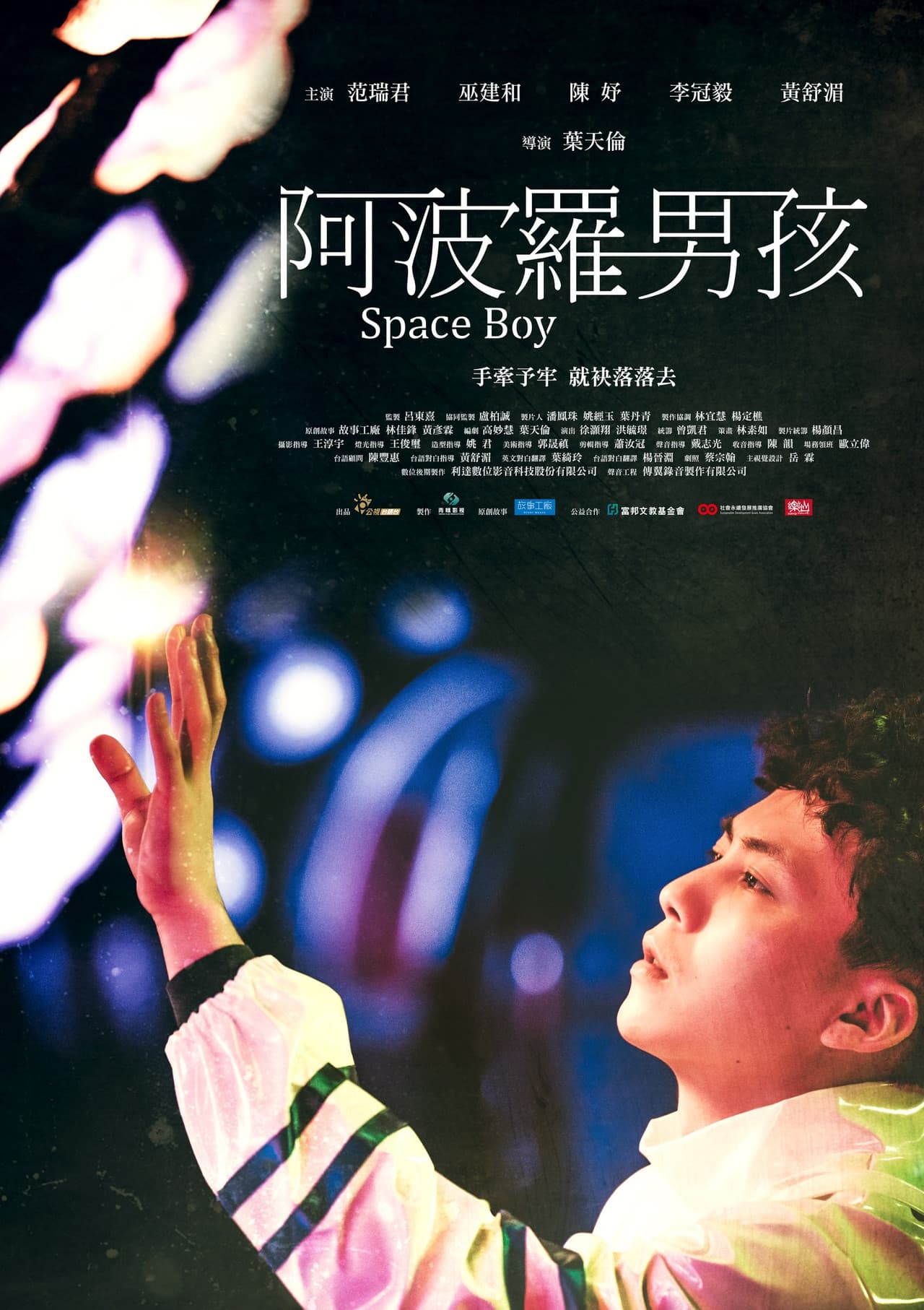Space Boy preview 2