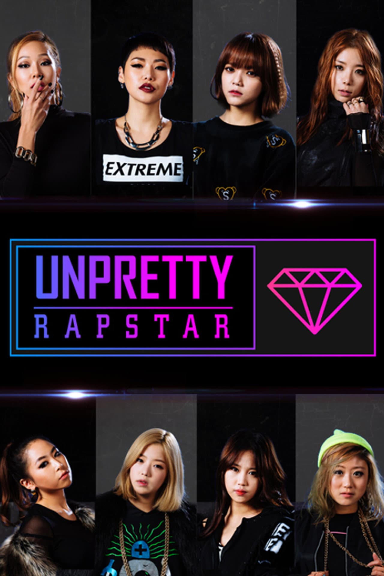 Unpretty Rapstar preview 2