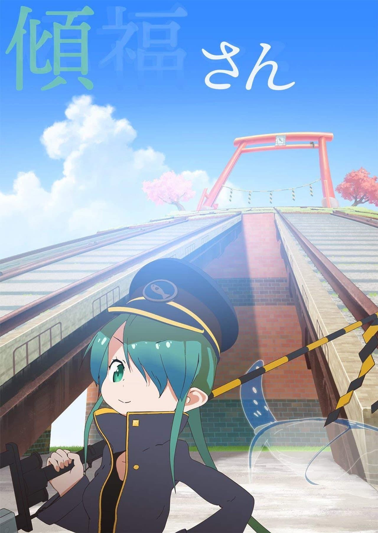 Keifuku-san preview 2
