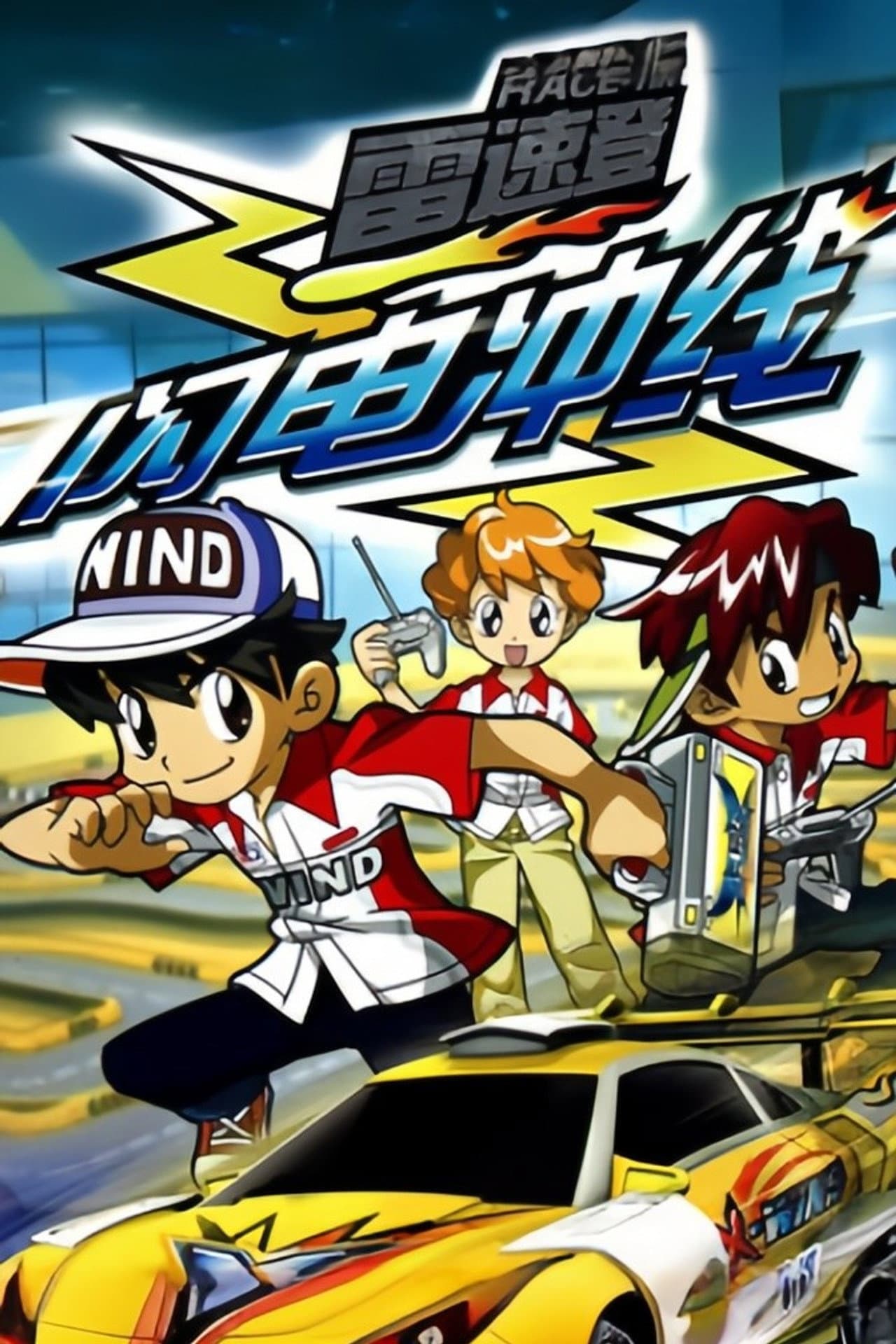 Season 1