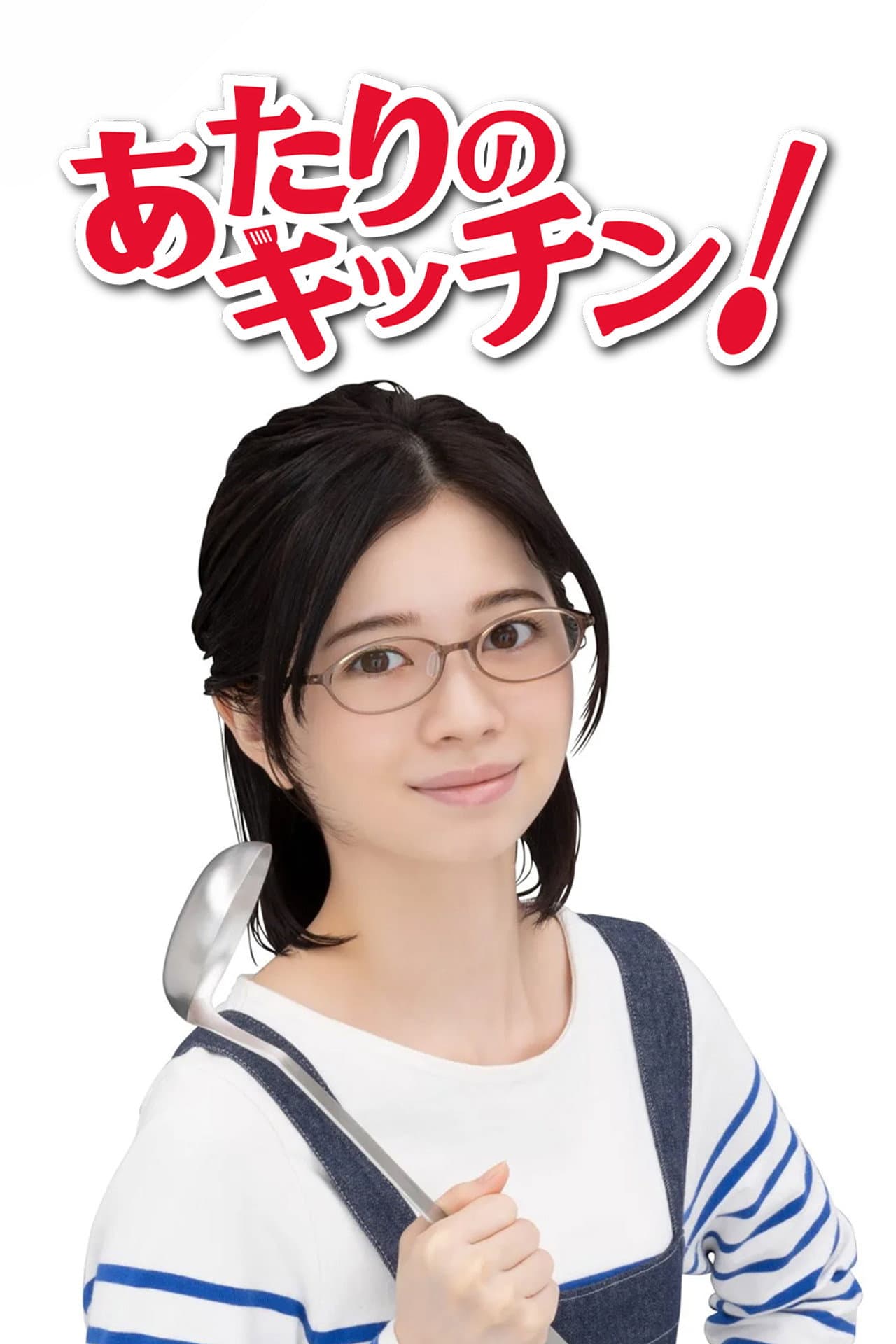 Atari no Kitchen! preview 2