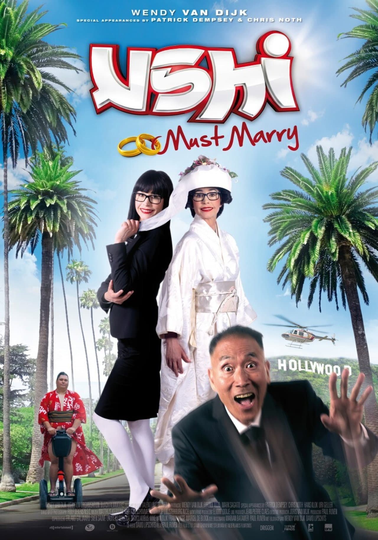 Ushi Must Marry preview 2