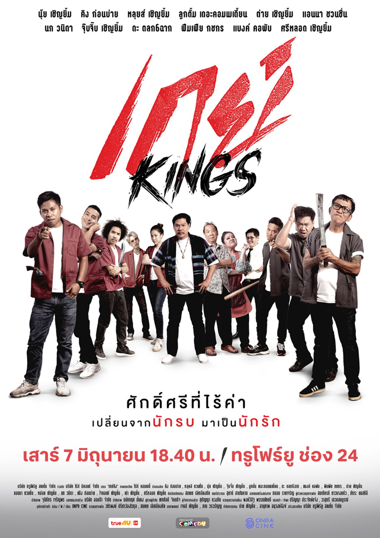 GayKings preview 1