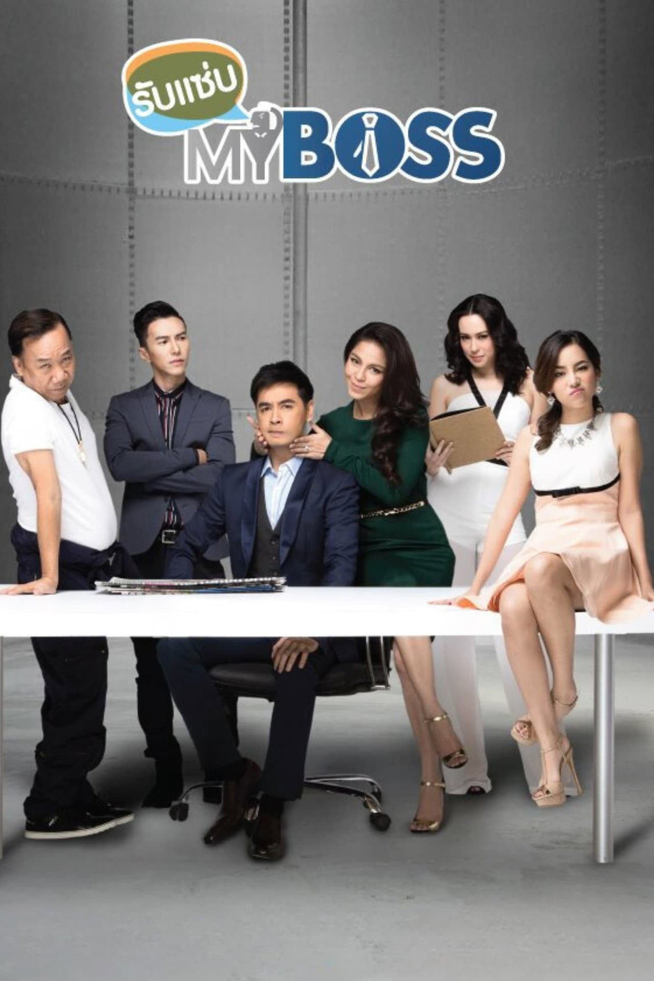Yes Sir My Boss preview 2