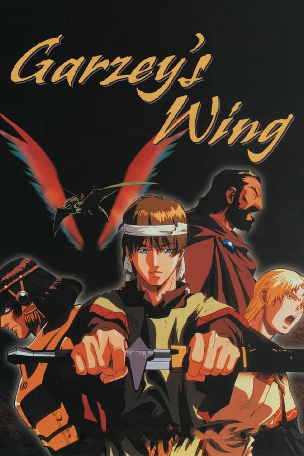 Tales of Byston Well: Garzey's Wing preview 2