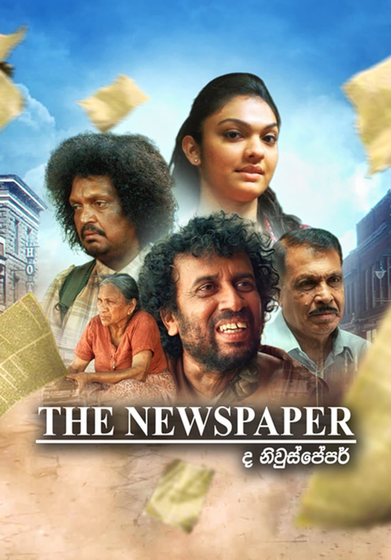 The Newspaper preview 2