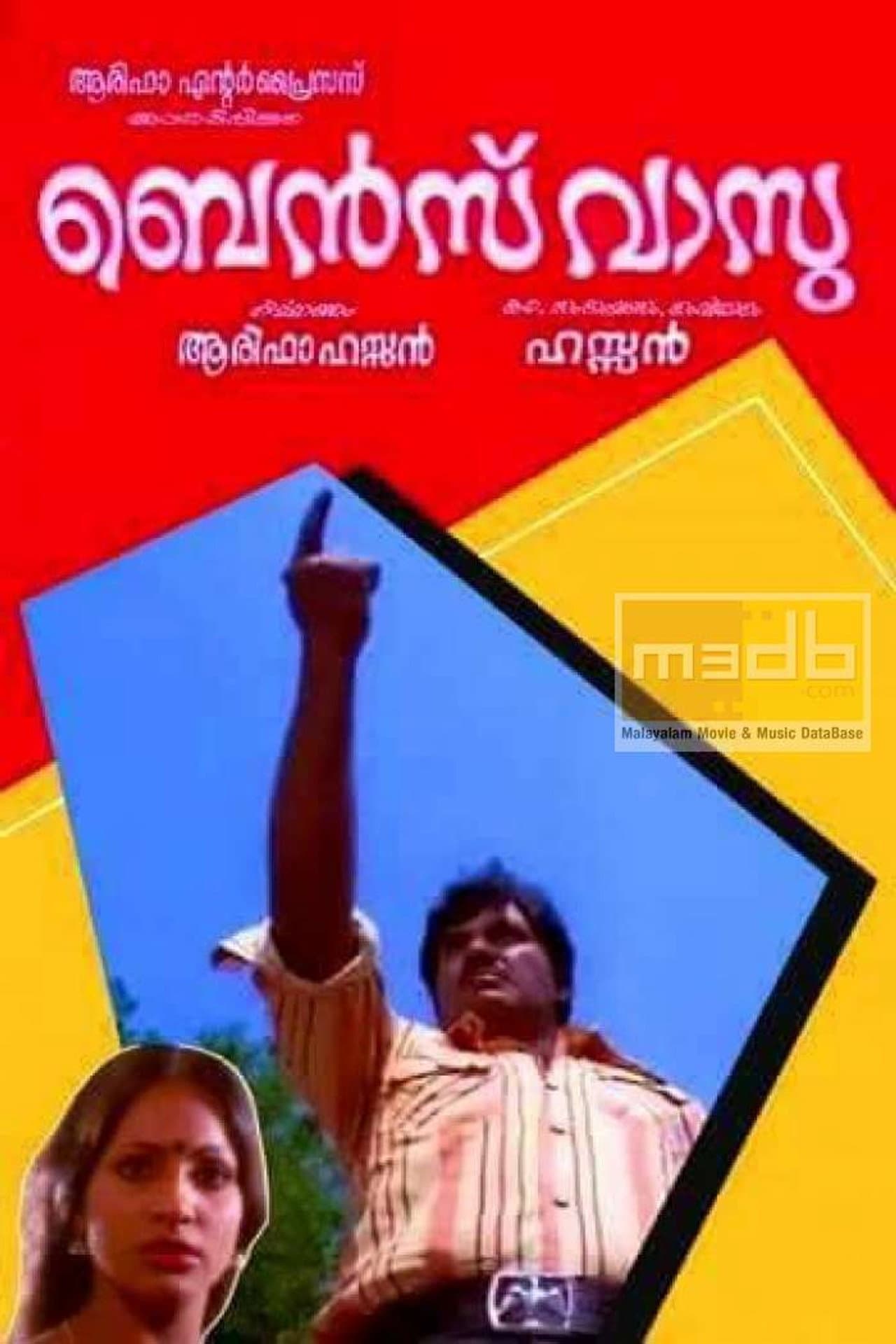 Benz Vasu preview 1