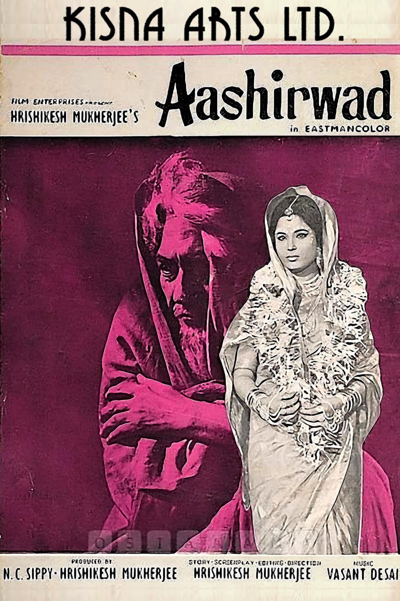 Aashirwad preview 1