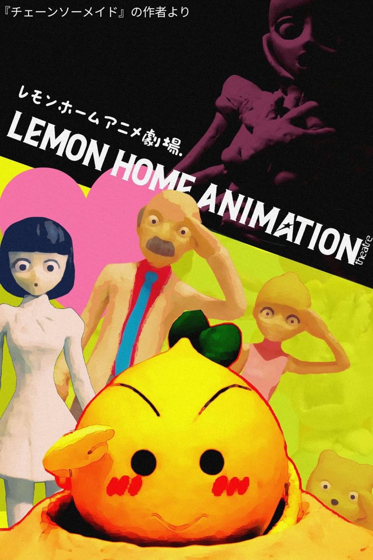 Lemon Home Animation Theater preview 1