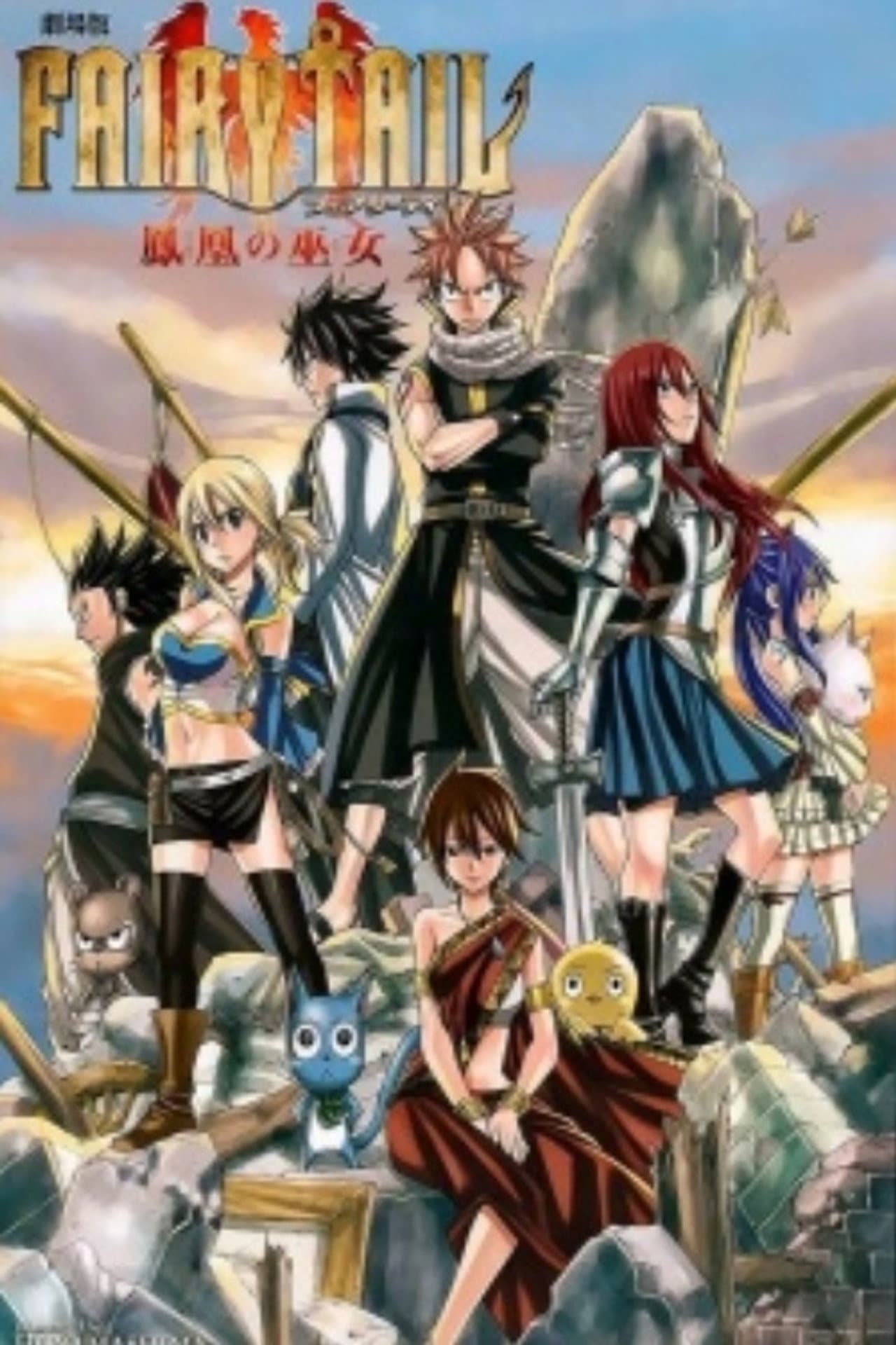 Fairy Tail: Phoenix Priestess - The First Morning preview 2