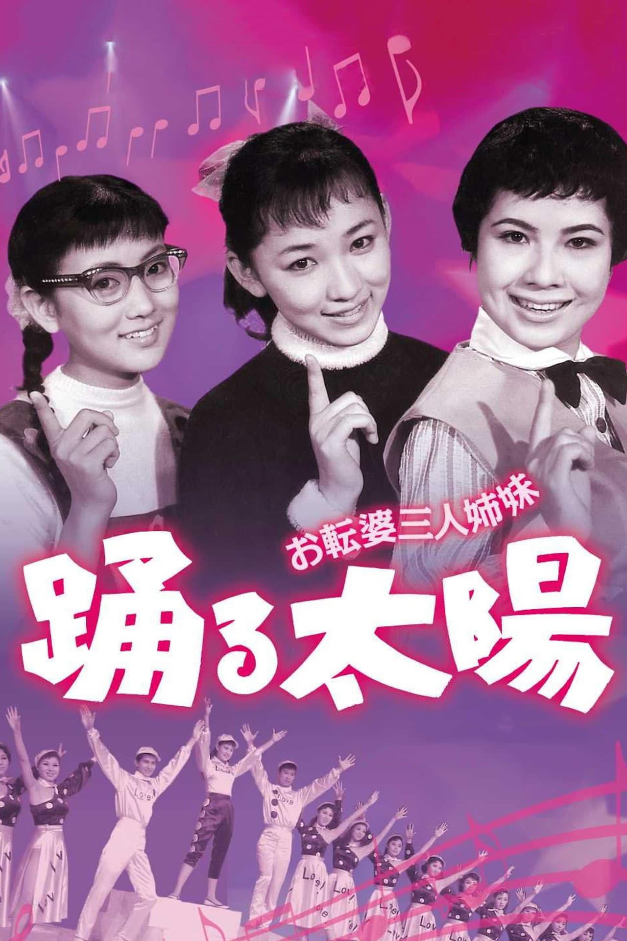 Dancing Sisters preview 1