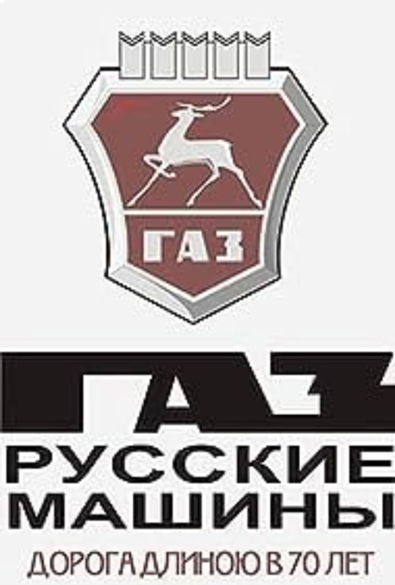 GAZ. Russian Cars preview 1