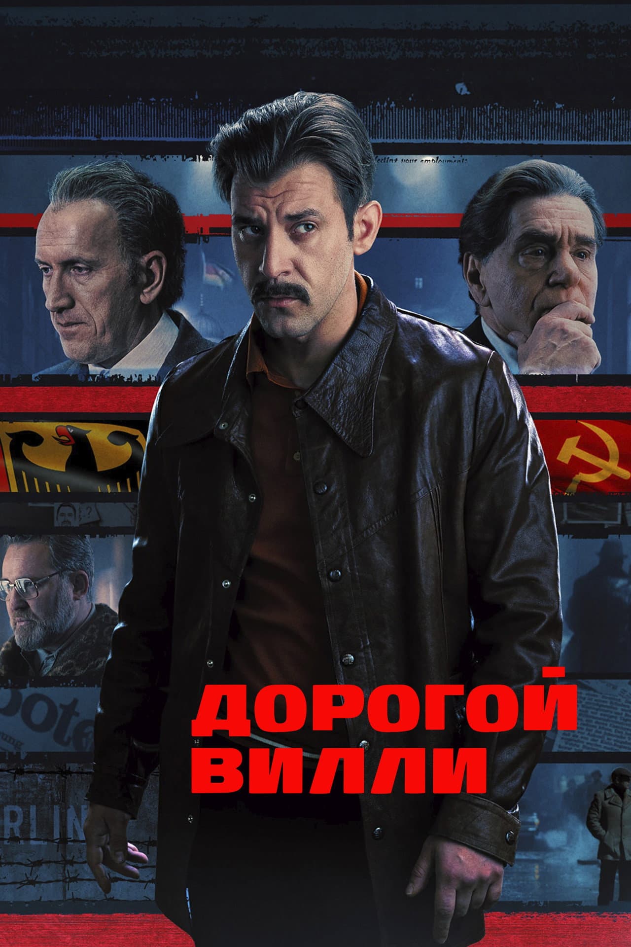 Season 1