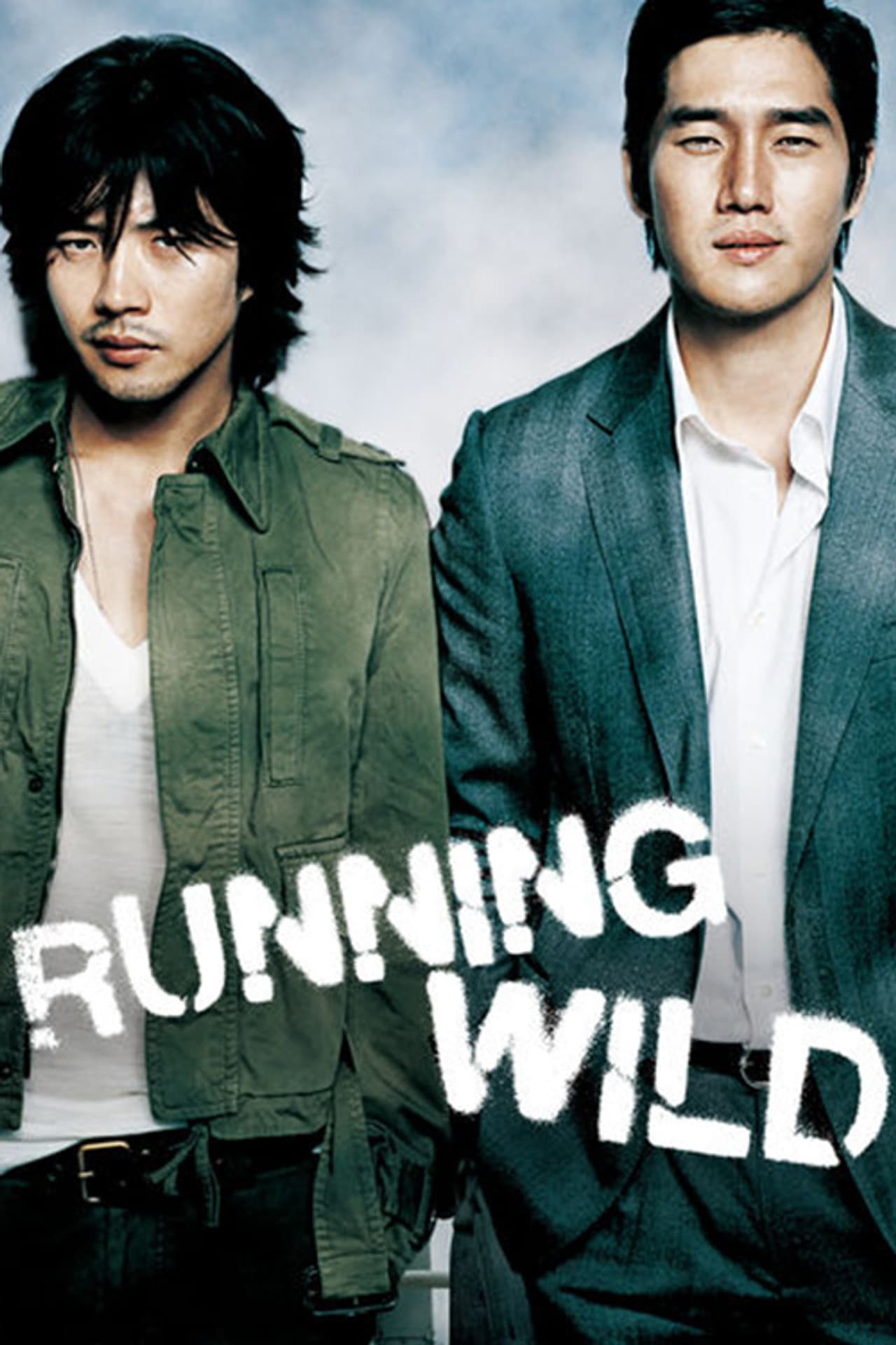 Running Wild preview 2