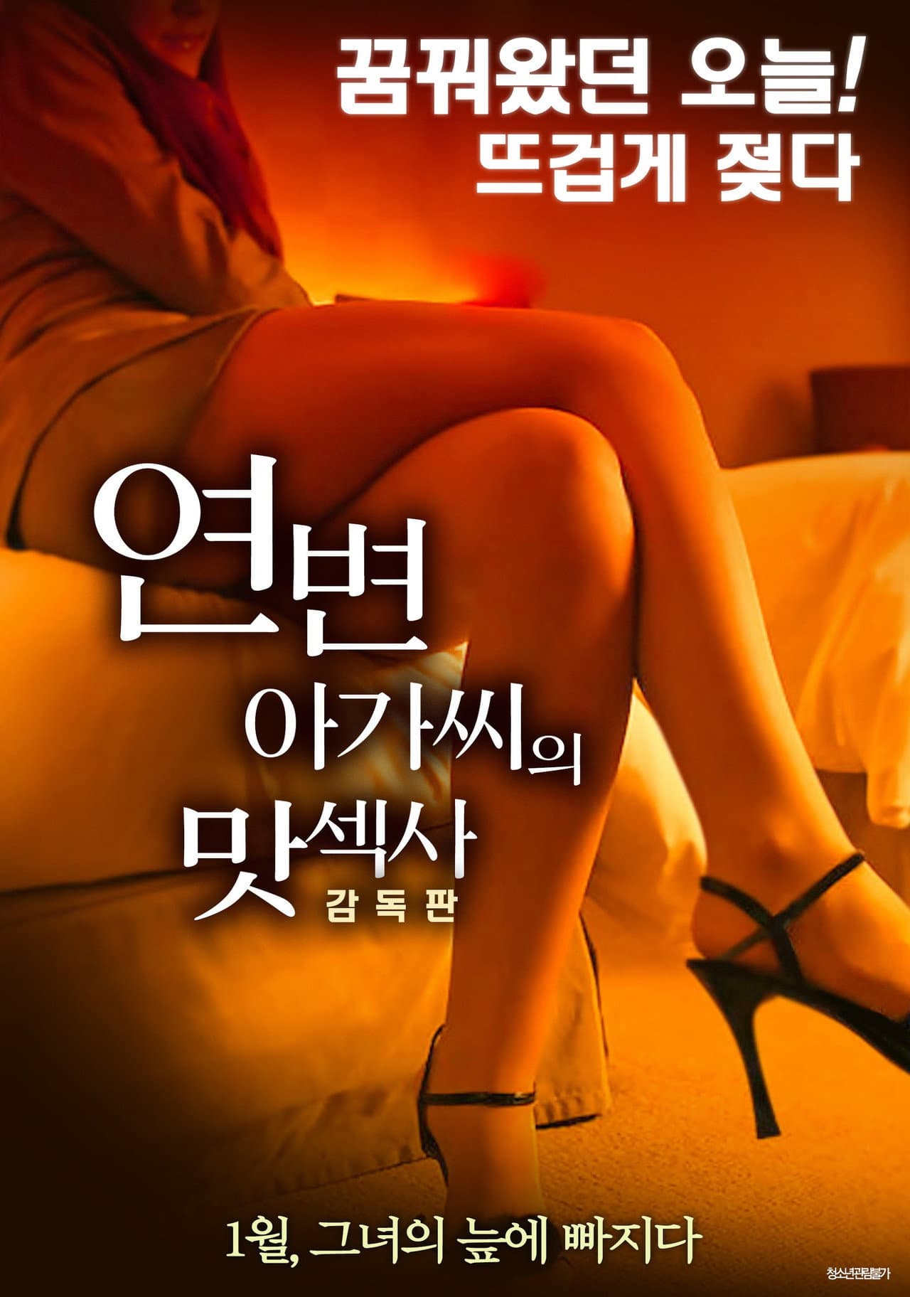 Lady's Tasty Sex preview 2