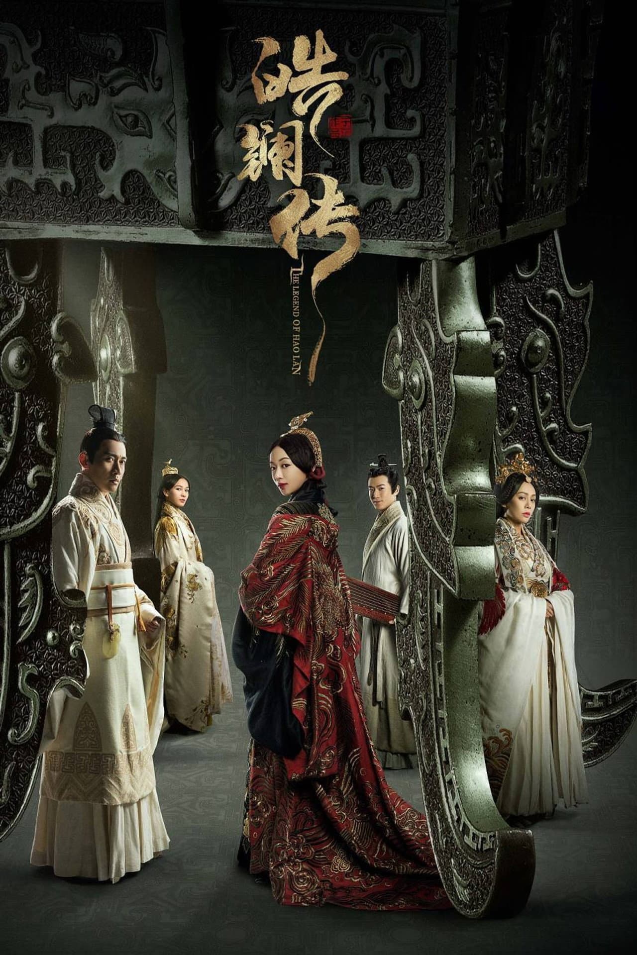 The Legend of Hao Lan preview 2
