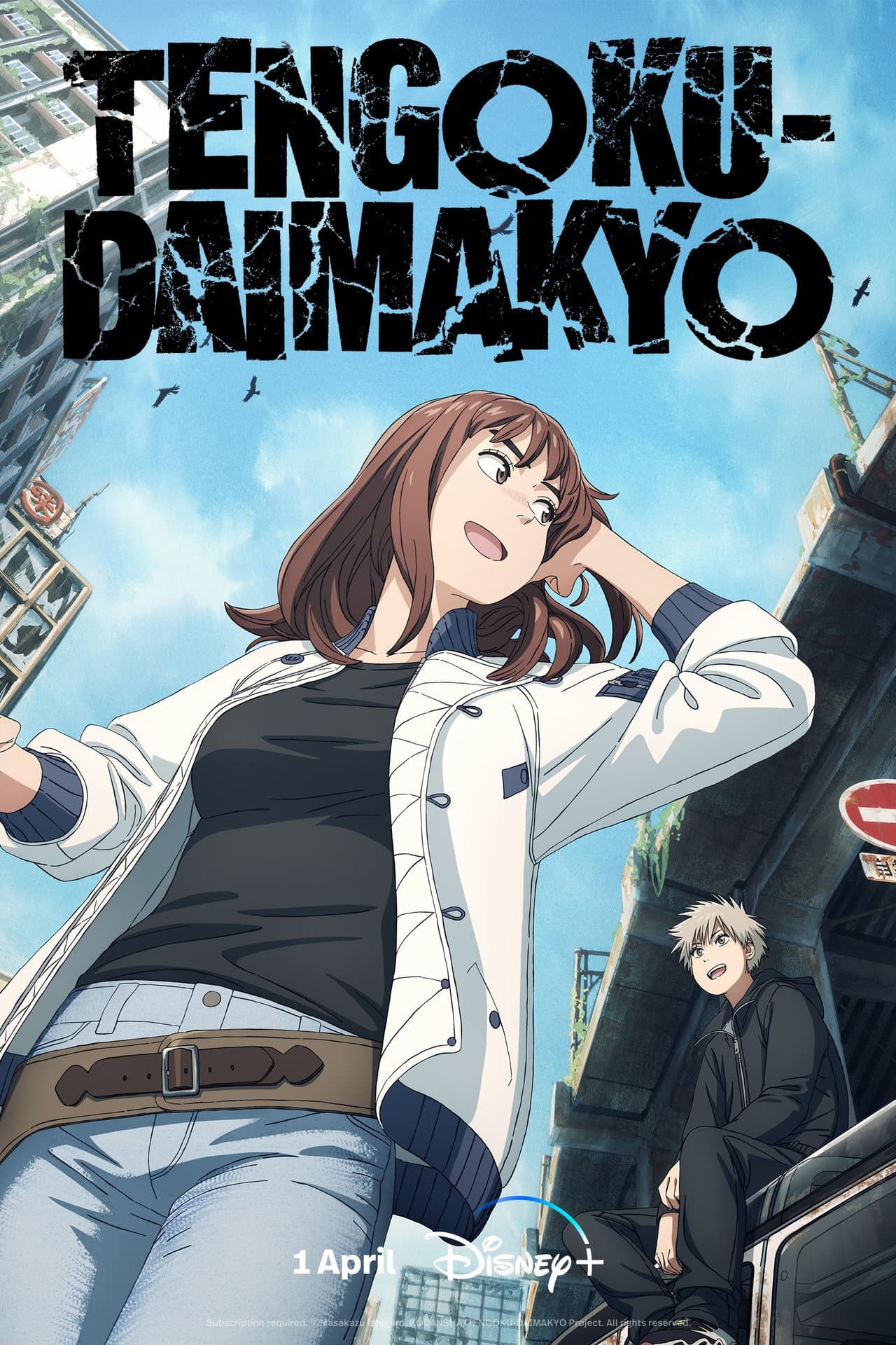 Tengoku Daimakyo preview 2