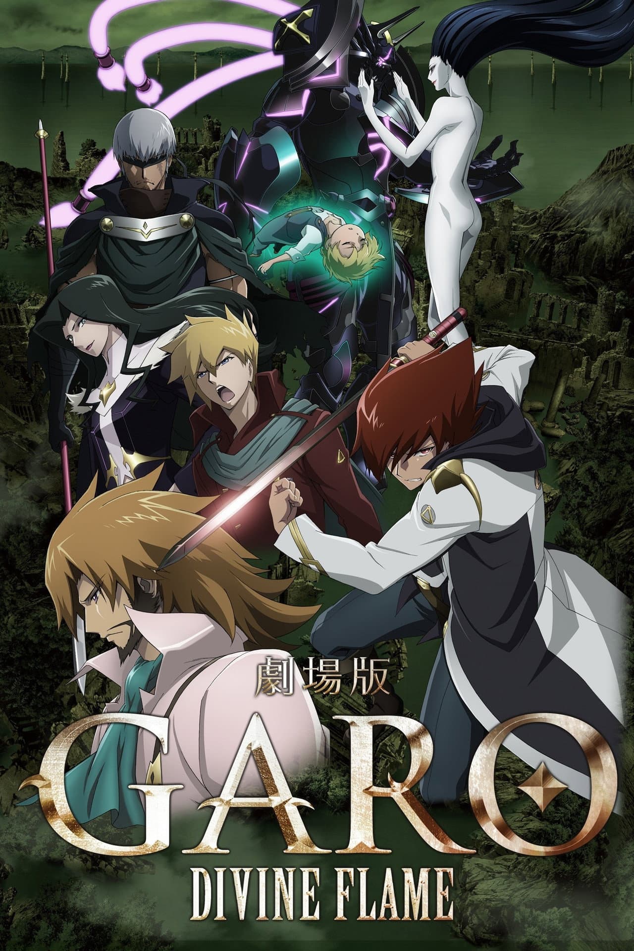 GARO: Divine Flame preview 2