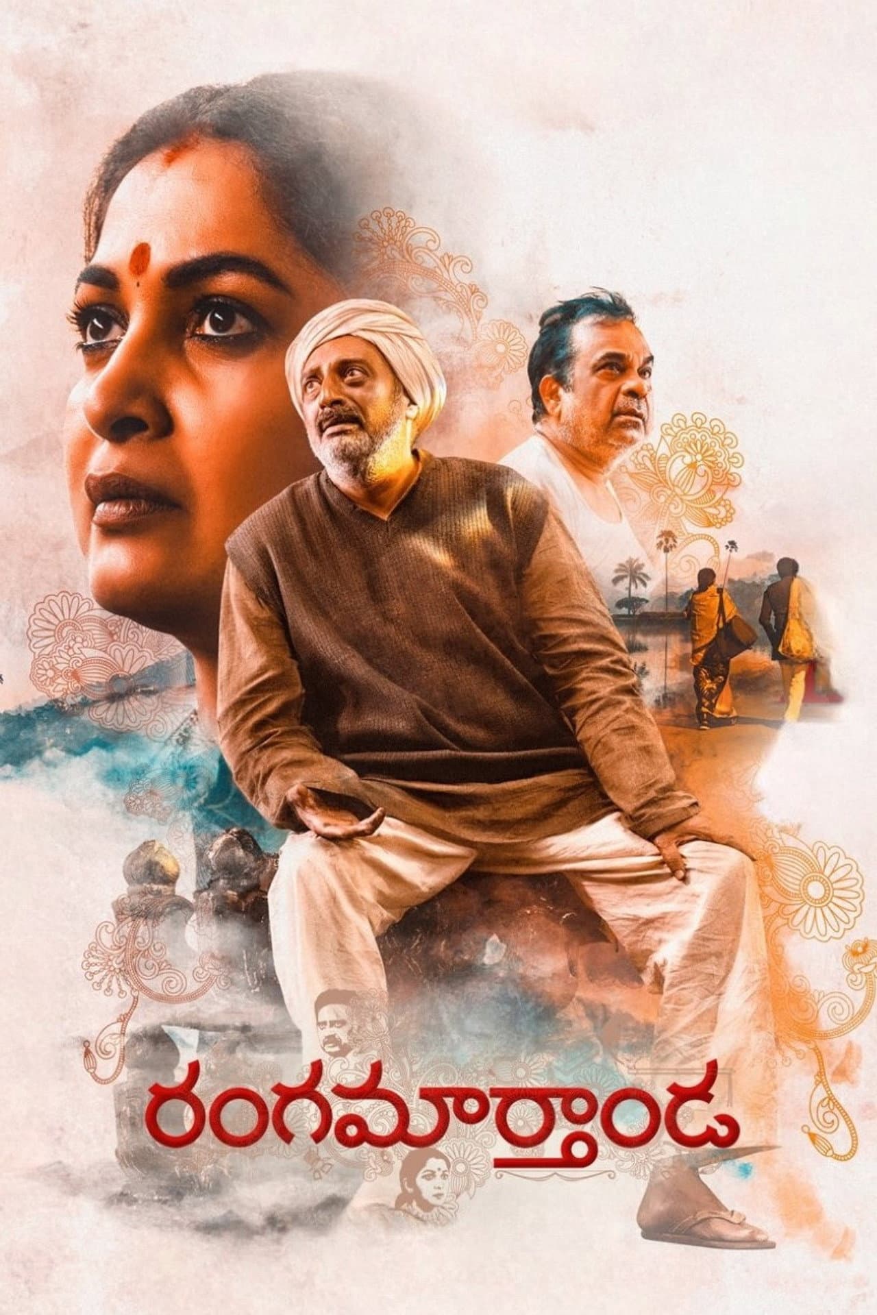 Rangamarthanda preview 2