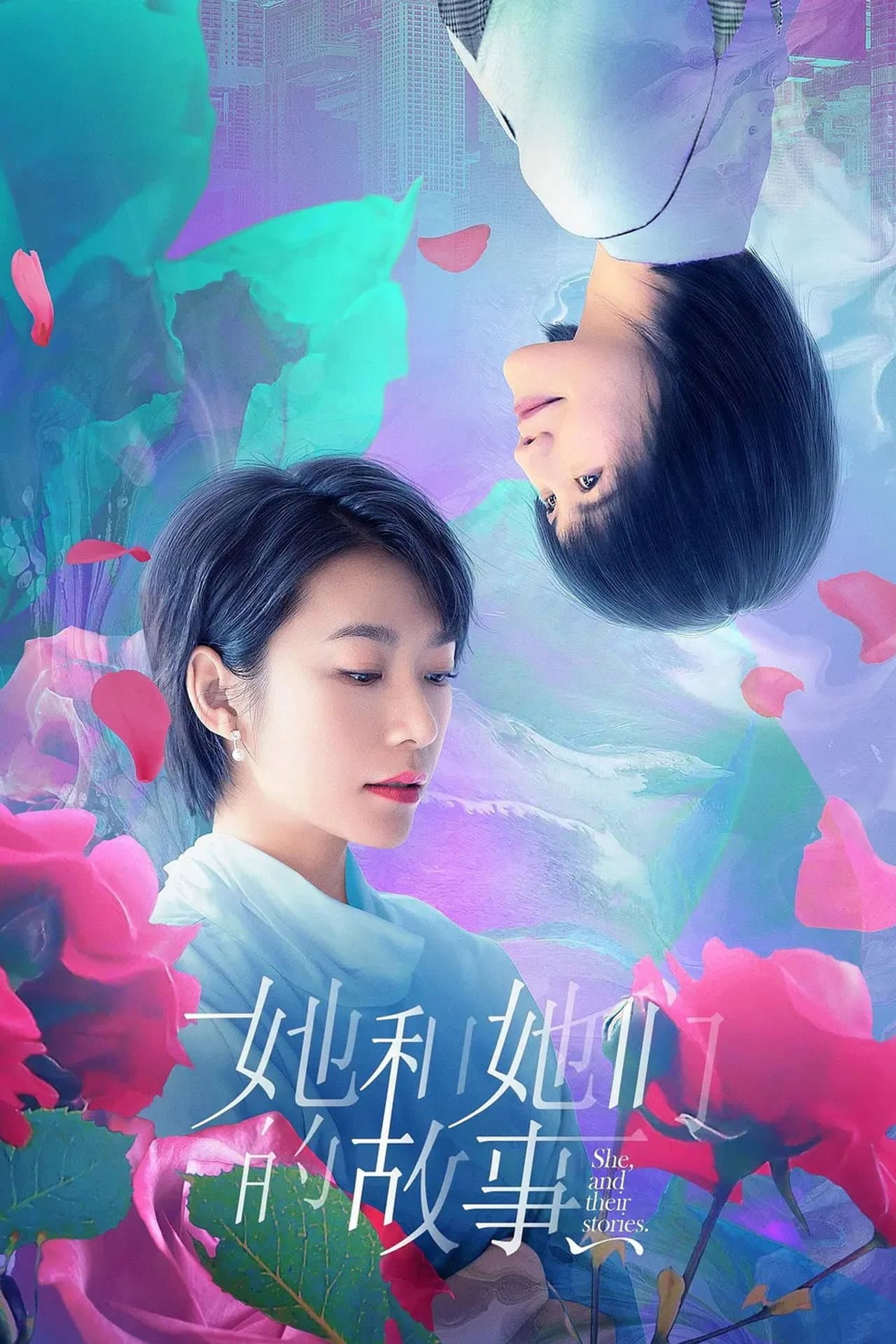 She and Their Stories preview 2