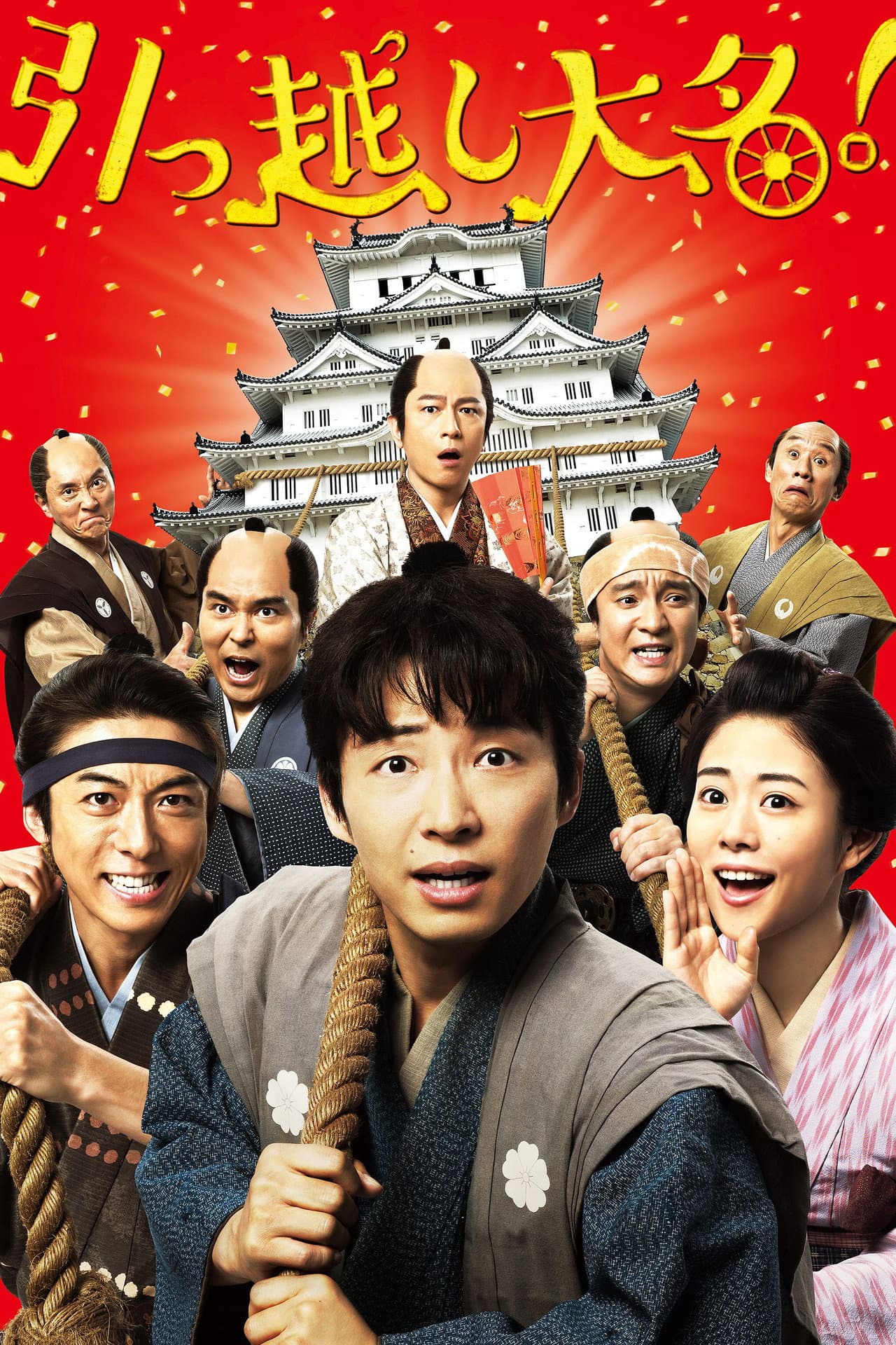 Samurai Shifters preview 2