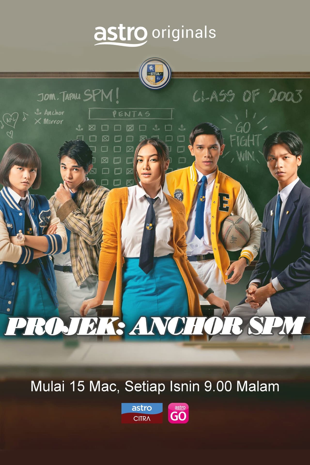 Project: Anchor SPM preview 2