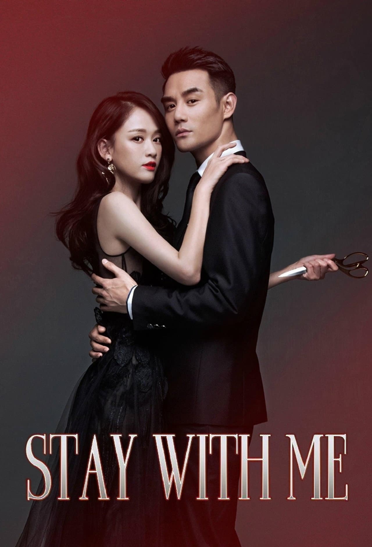 Stay with Me preview 2