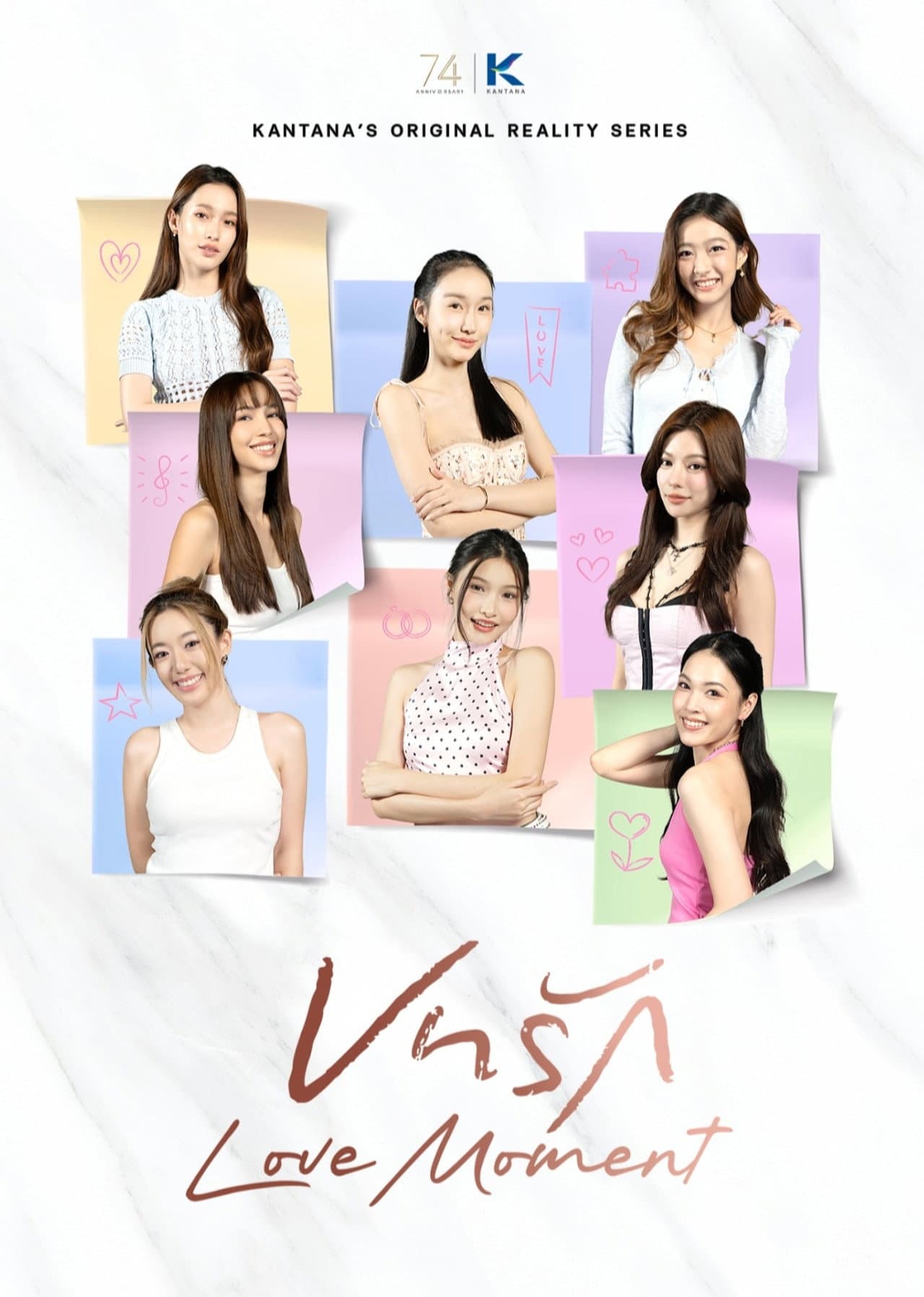 Love Moment preview 2