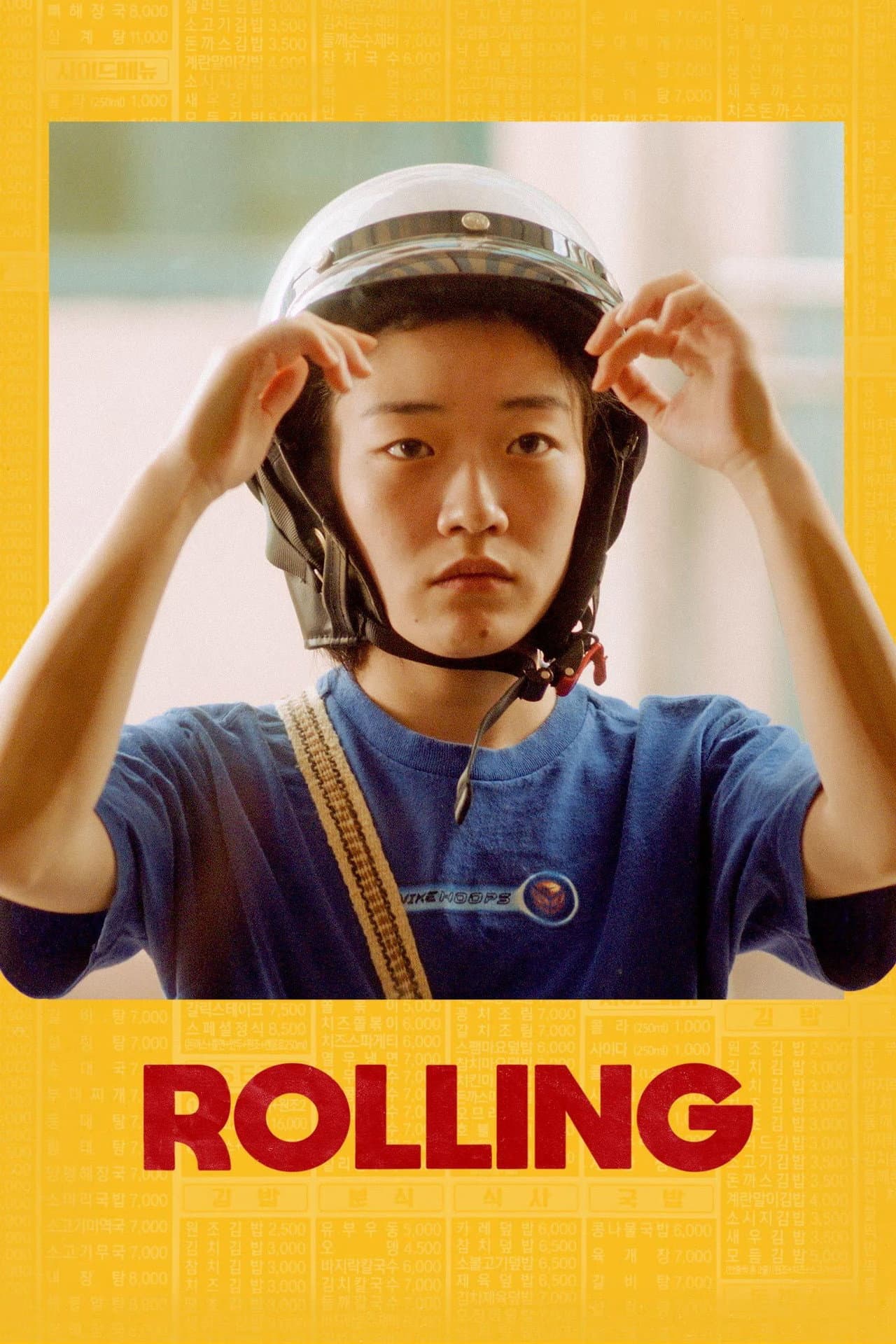 Rolling preview 2