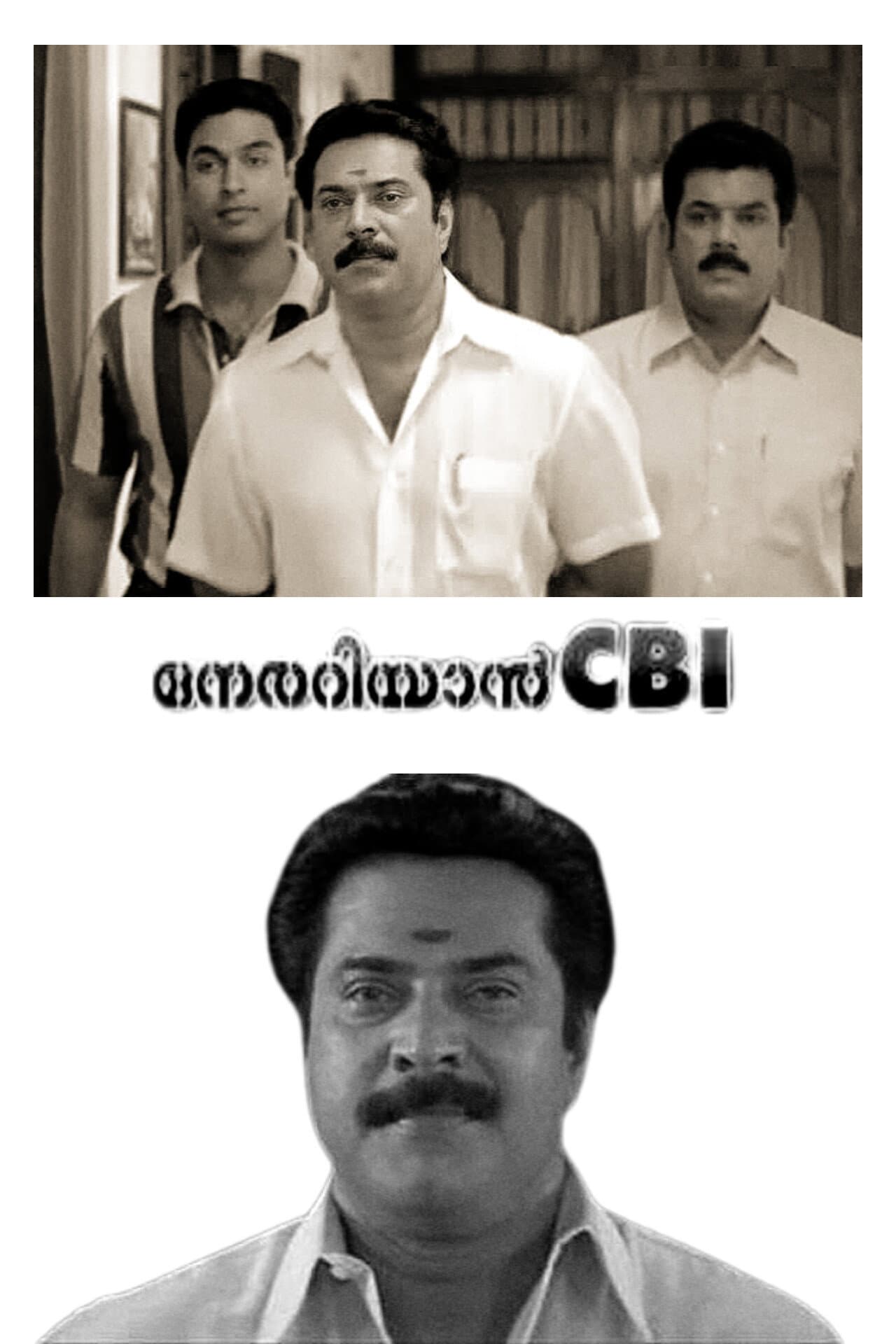 Nerariyan CBI preview 2