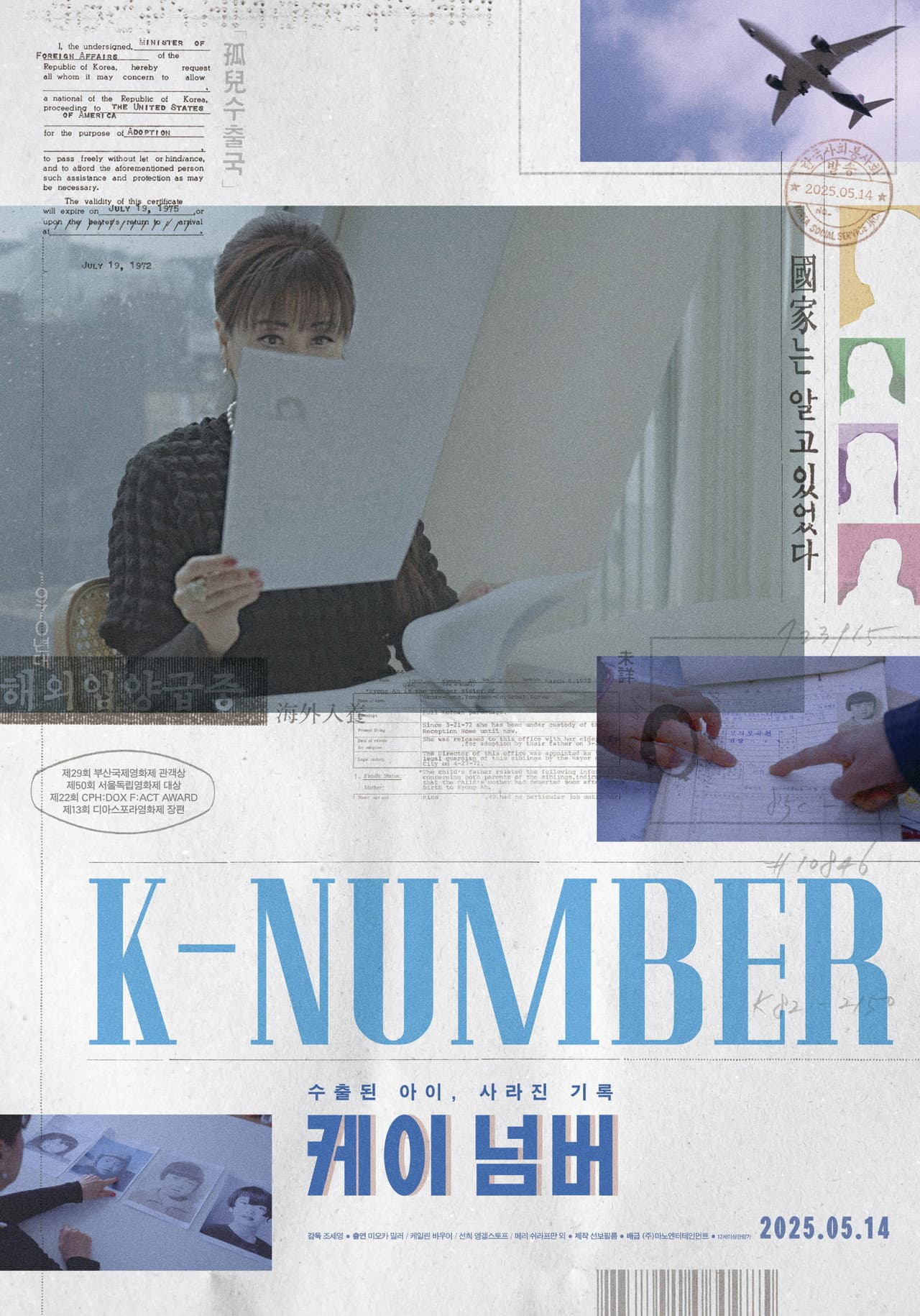 K-Number preview 2