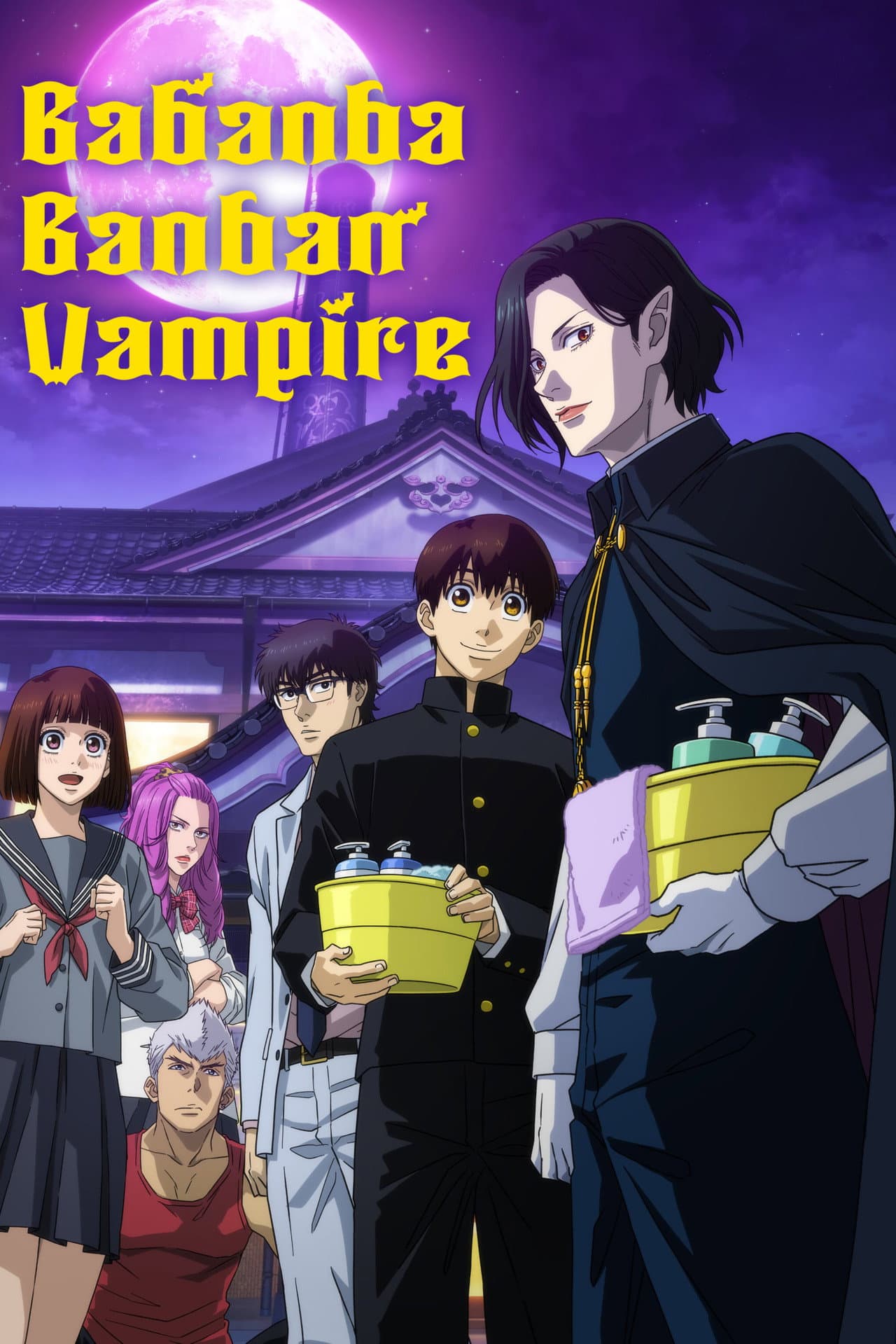 Babanba Banban Vampire preview 2