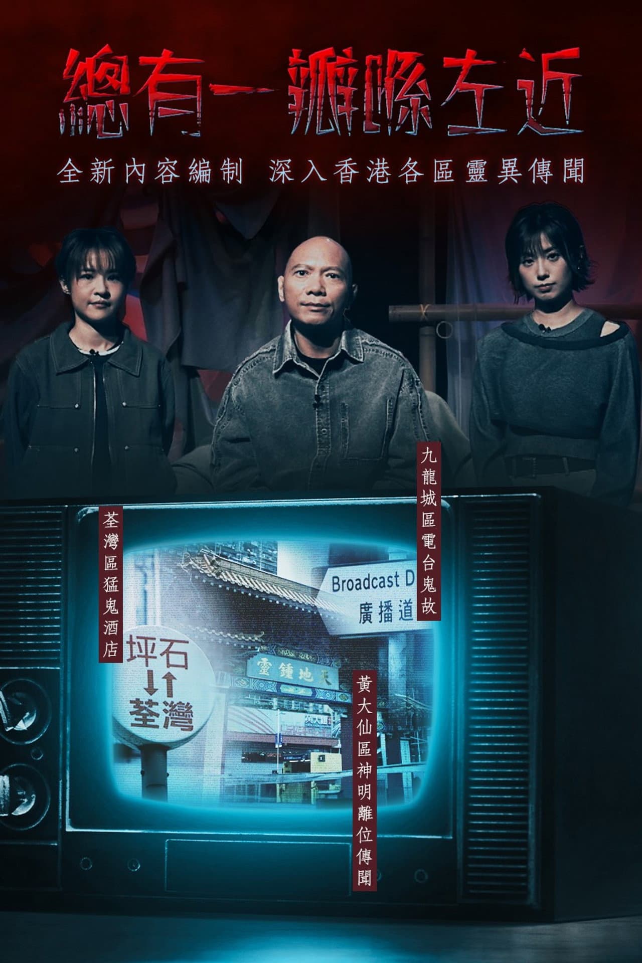 Season 1