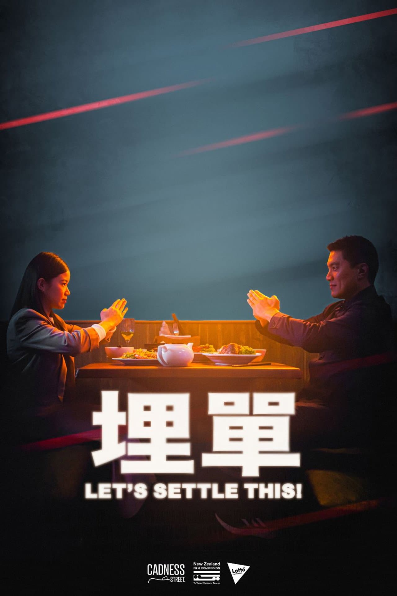 Let's Settle This! preview 2