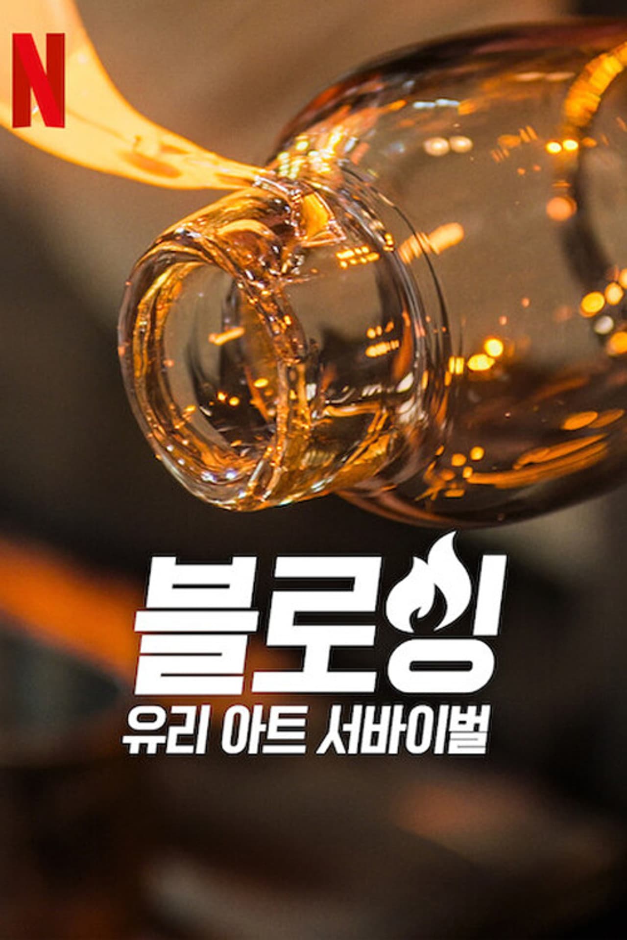 Season 4