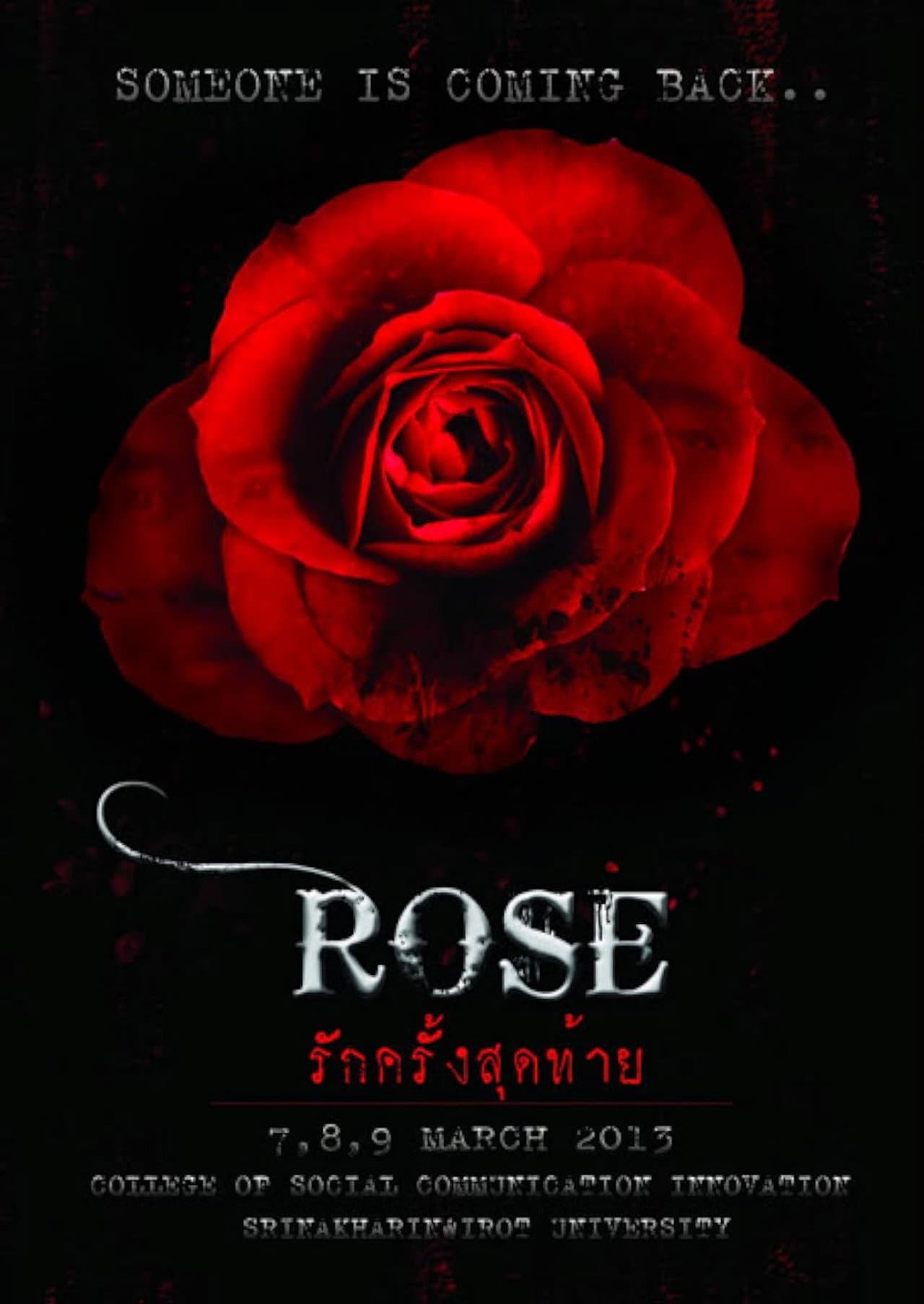 Rose: Last Love preview 1