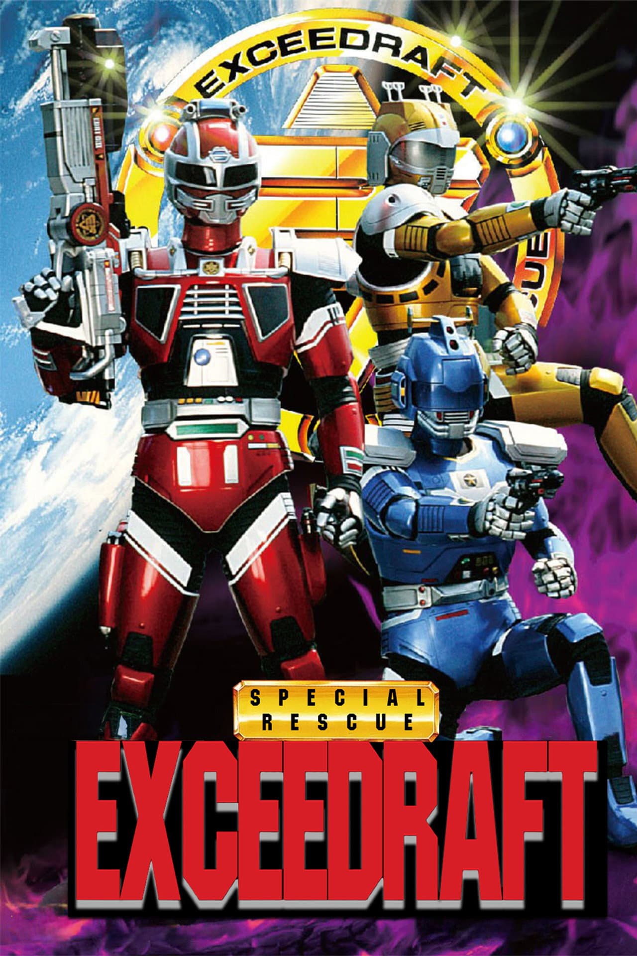 Special Rescue Exceedraft preview 2