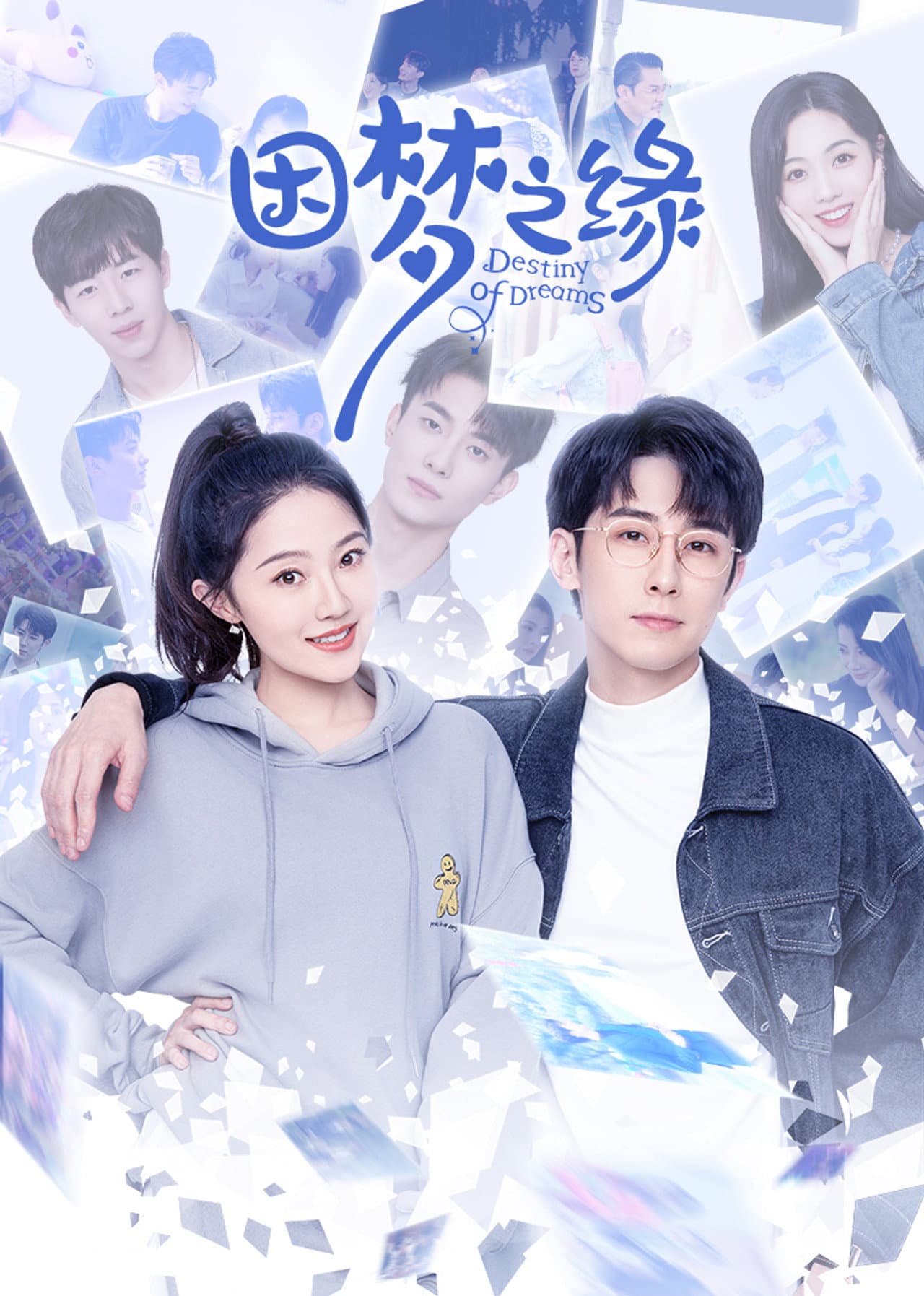 Destiny of Dreams preview 1
