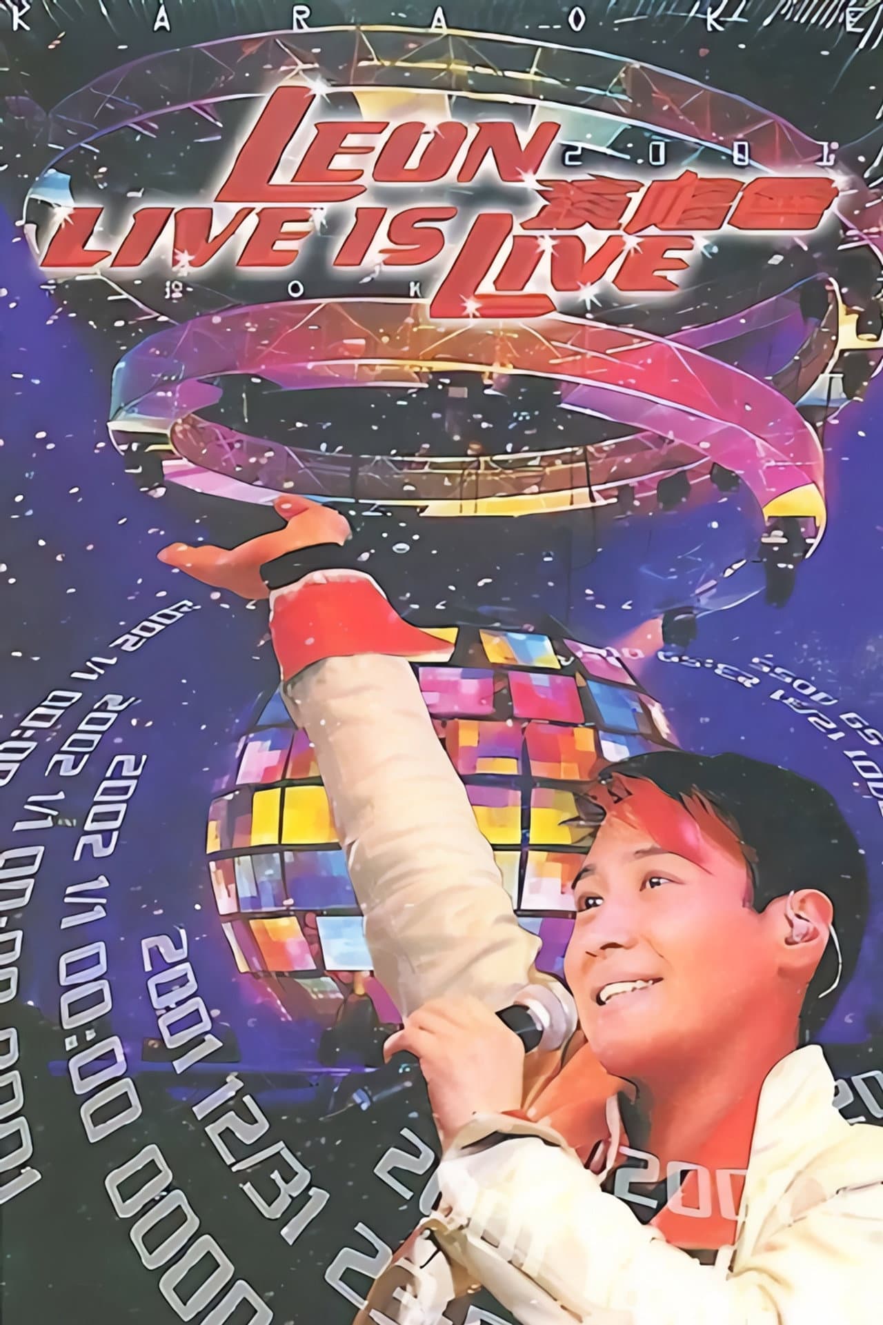 Leon Live is Live 演唱會 preview 2