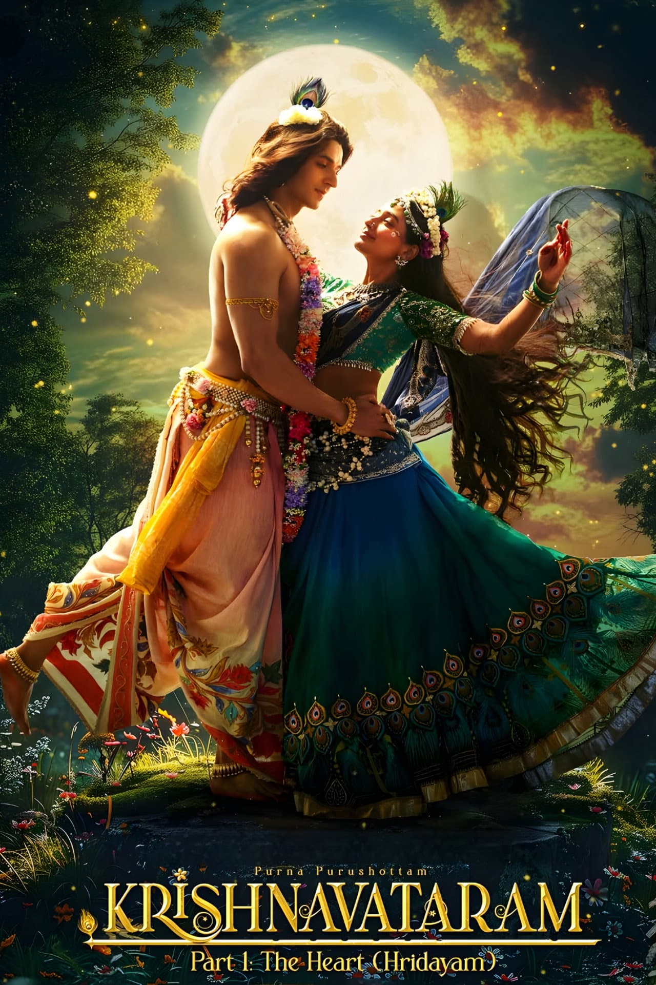 Krishnavataram Part 1: The Heart (Hridayam) preview 2