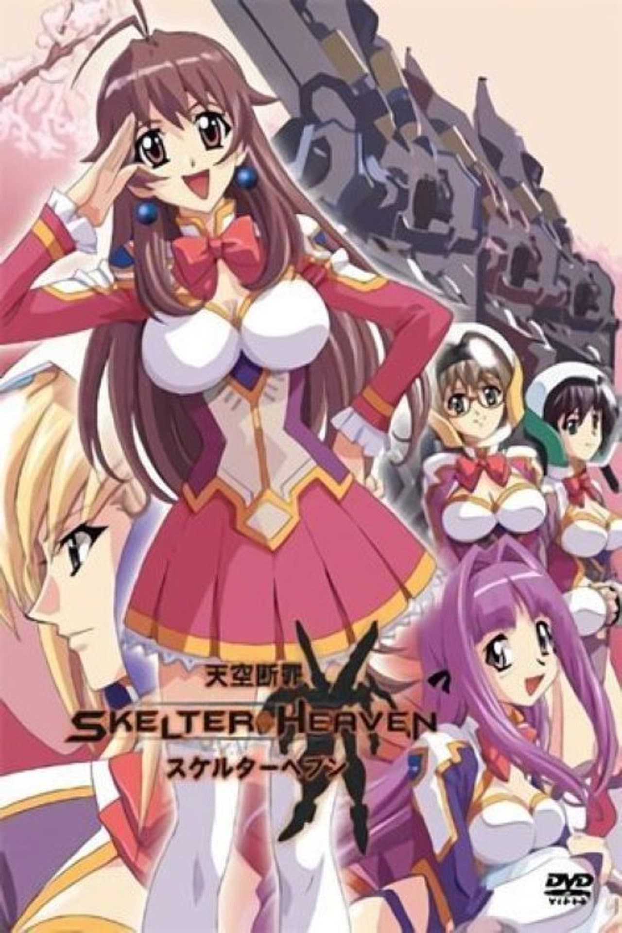 Skelter+Heaven preview 2