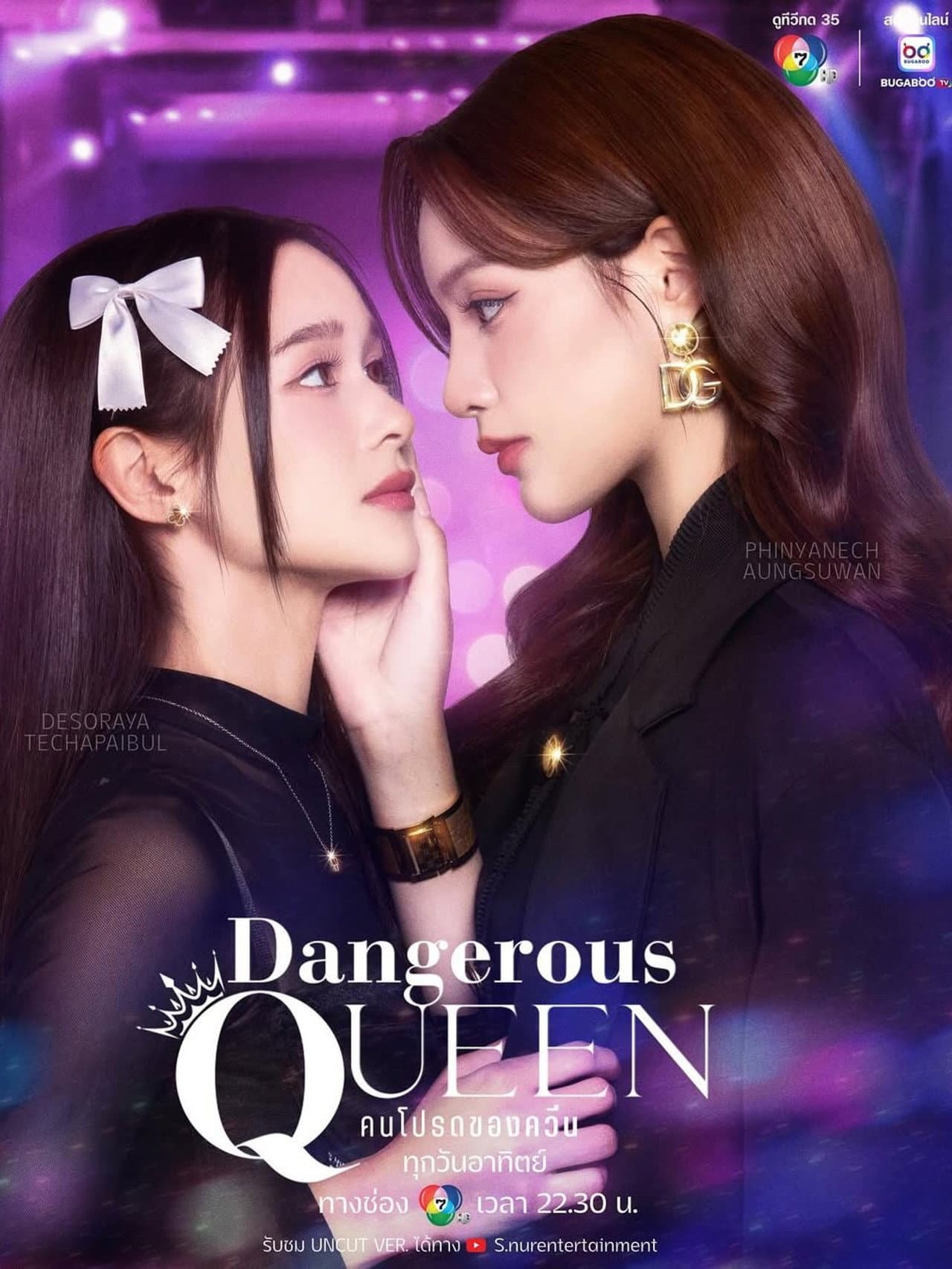 Season 1