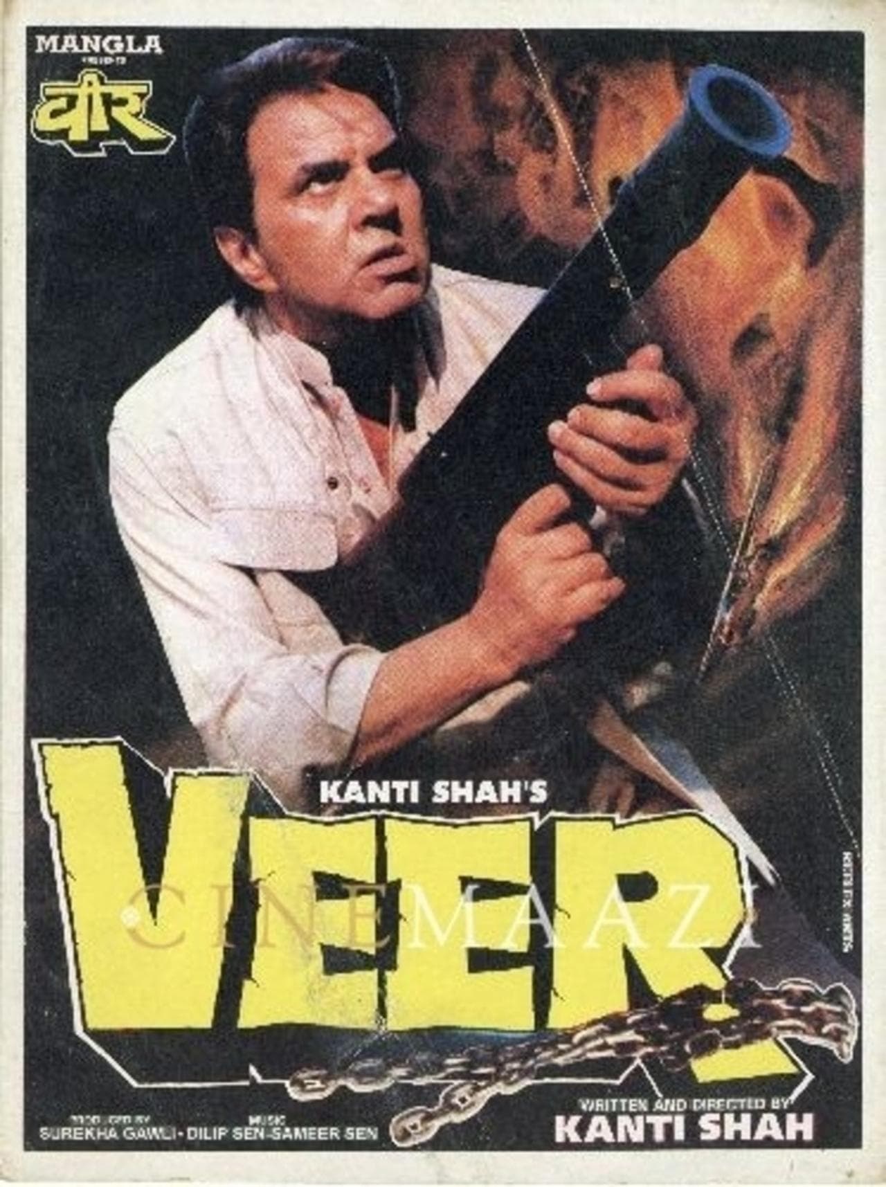 Veer preview 1