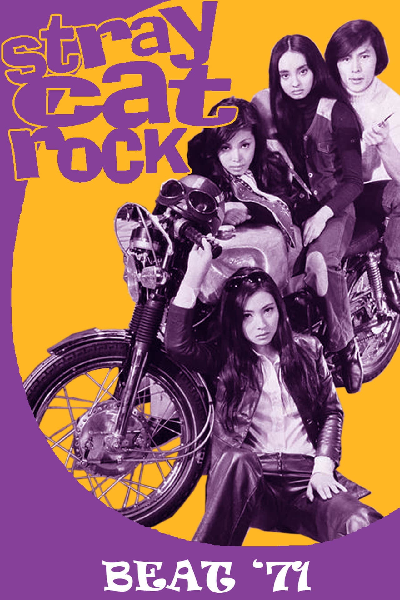 Stray Cat Rock: Beat '71 preview 2
