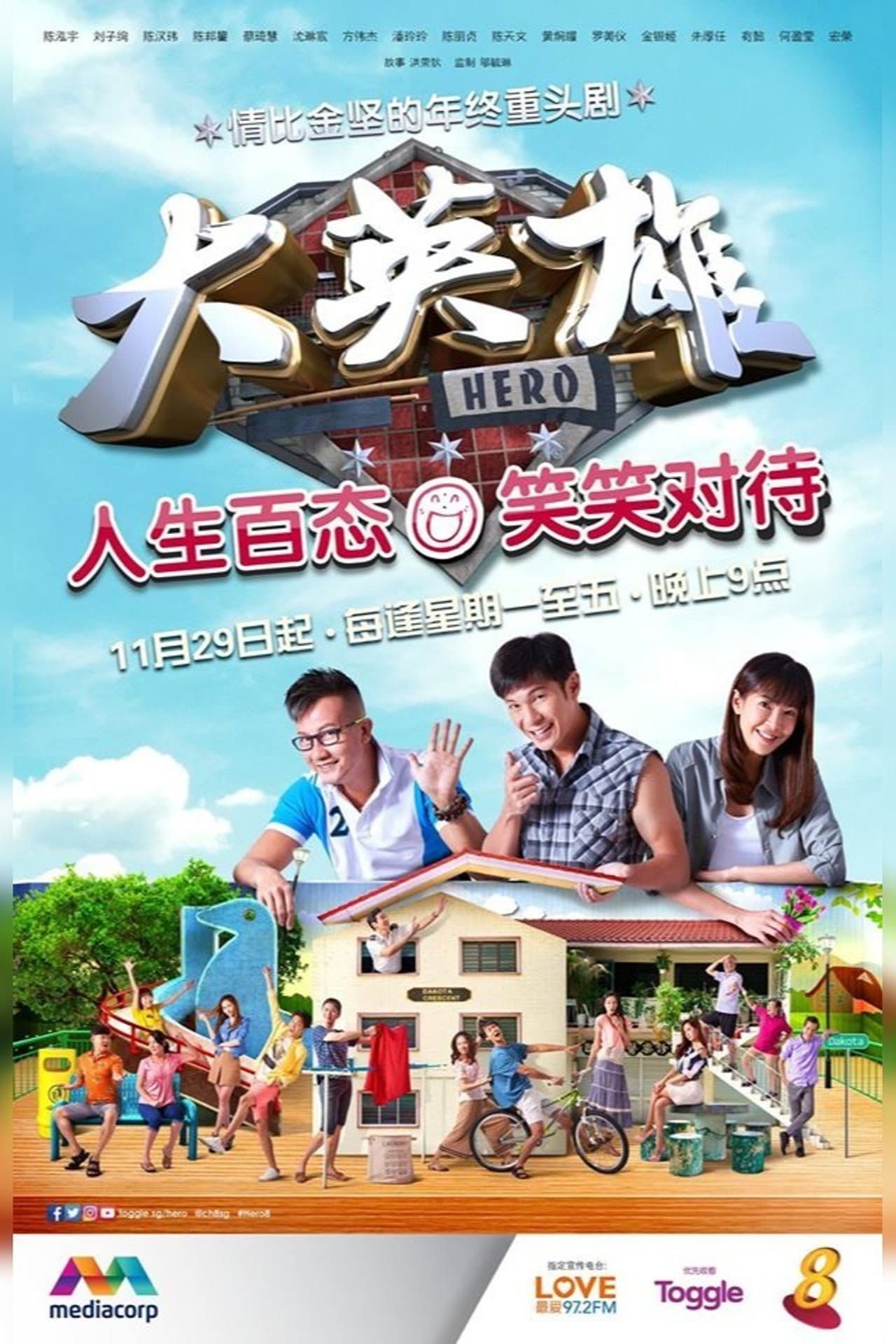 Hero preview 1