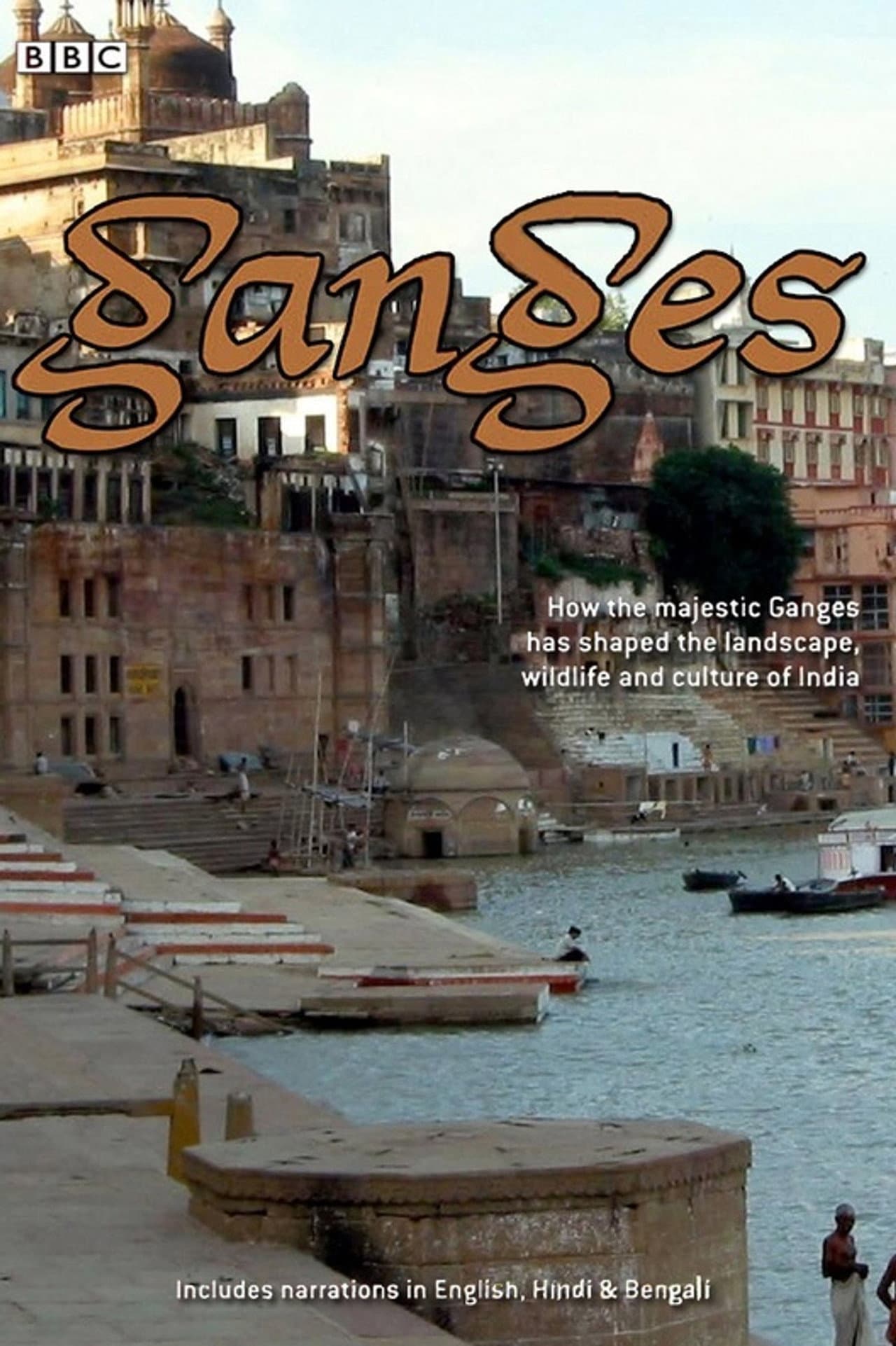 Ganges preview 1