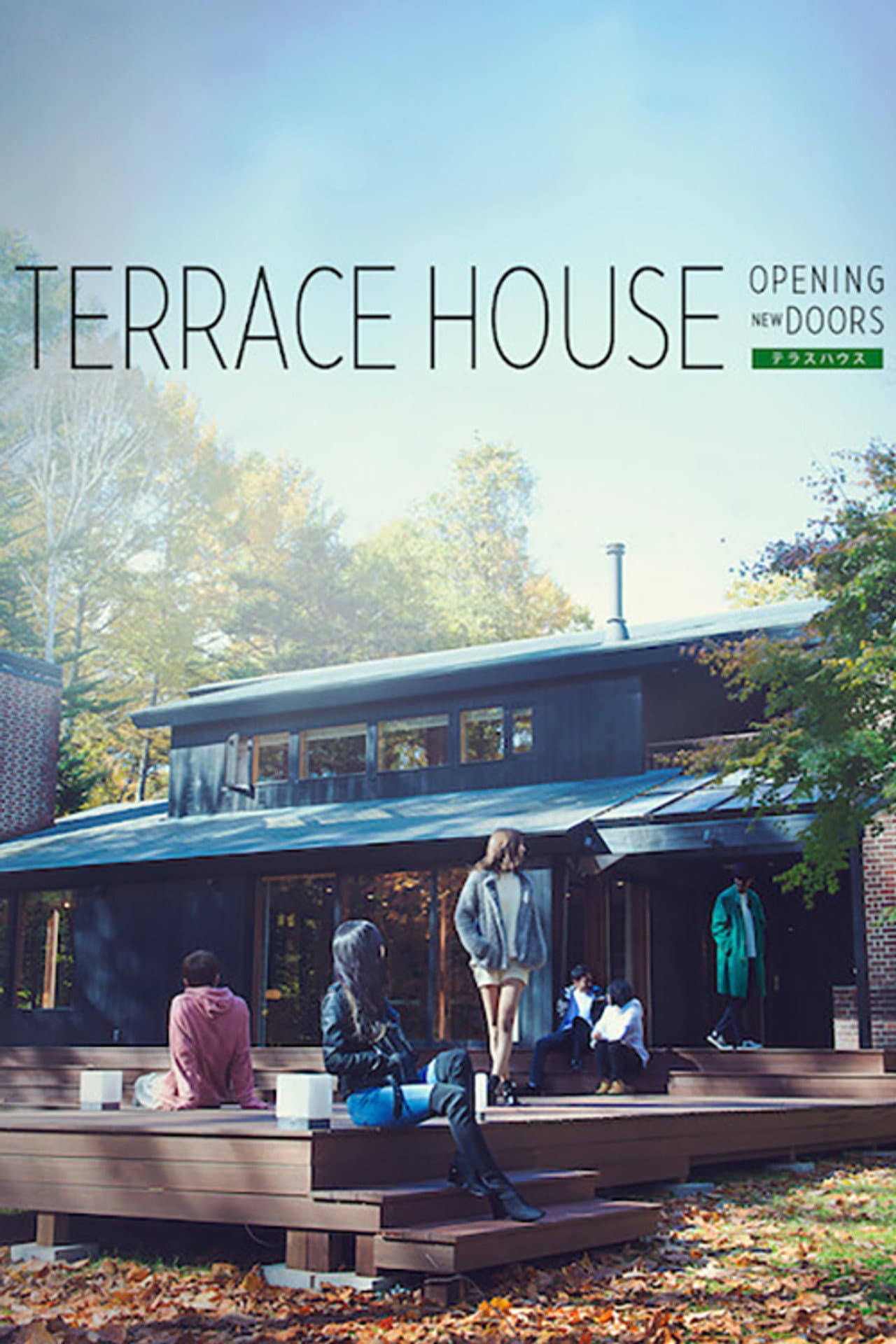 Terrace House: Opening New Doors preview 2